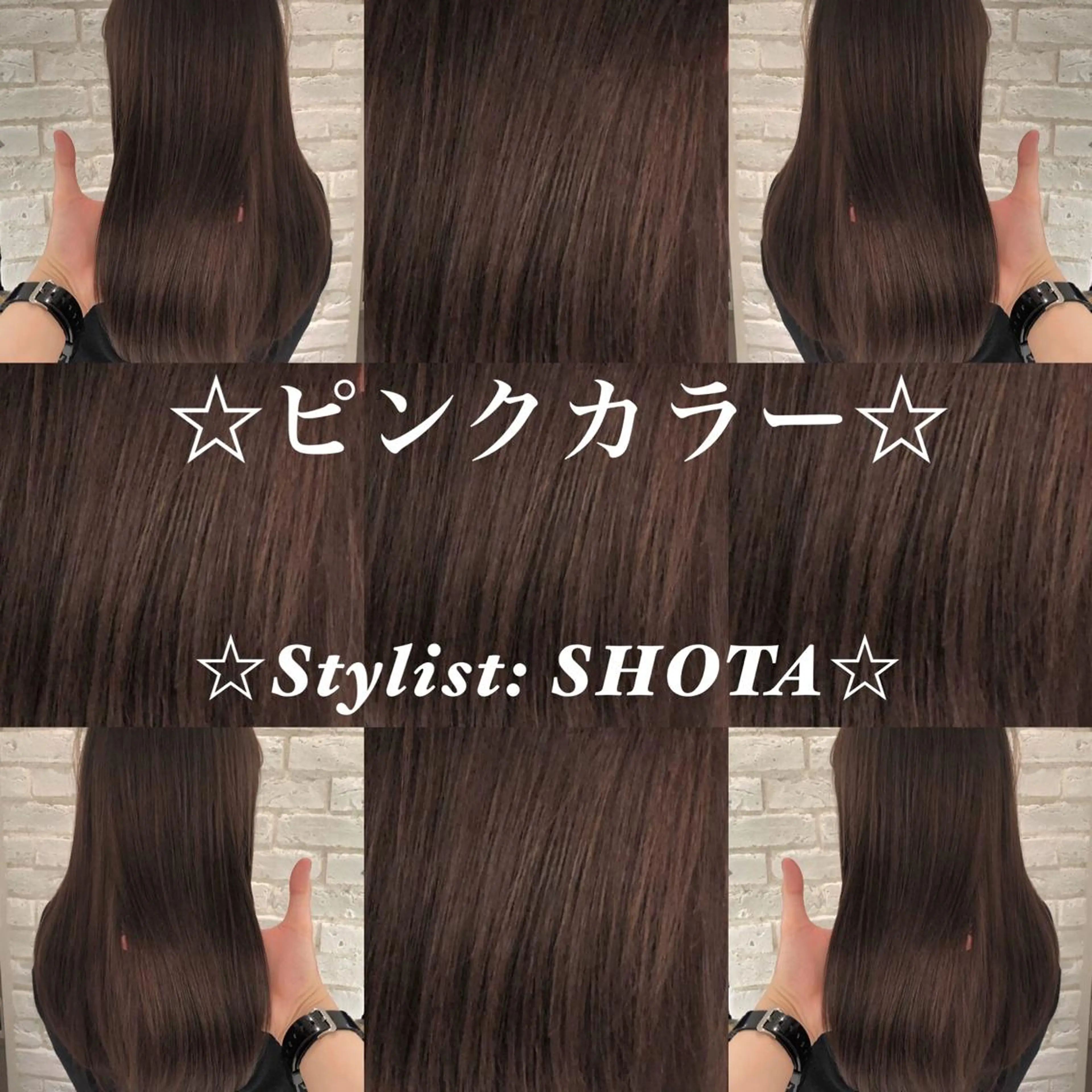 セミロング ⭐️モテ髪担当 佐賀翔太⭐️のヘアスタイル