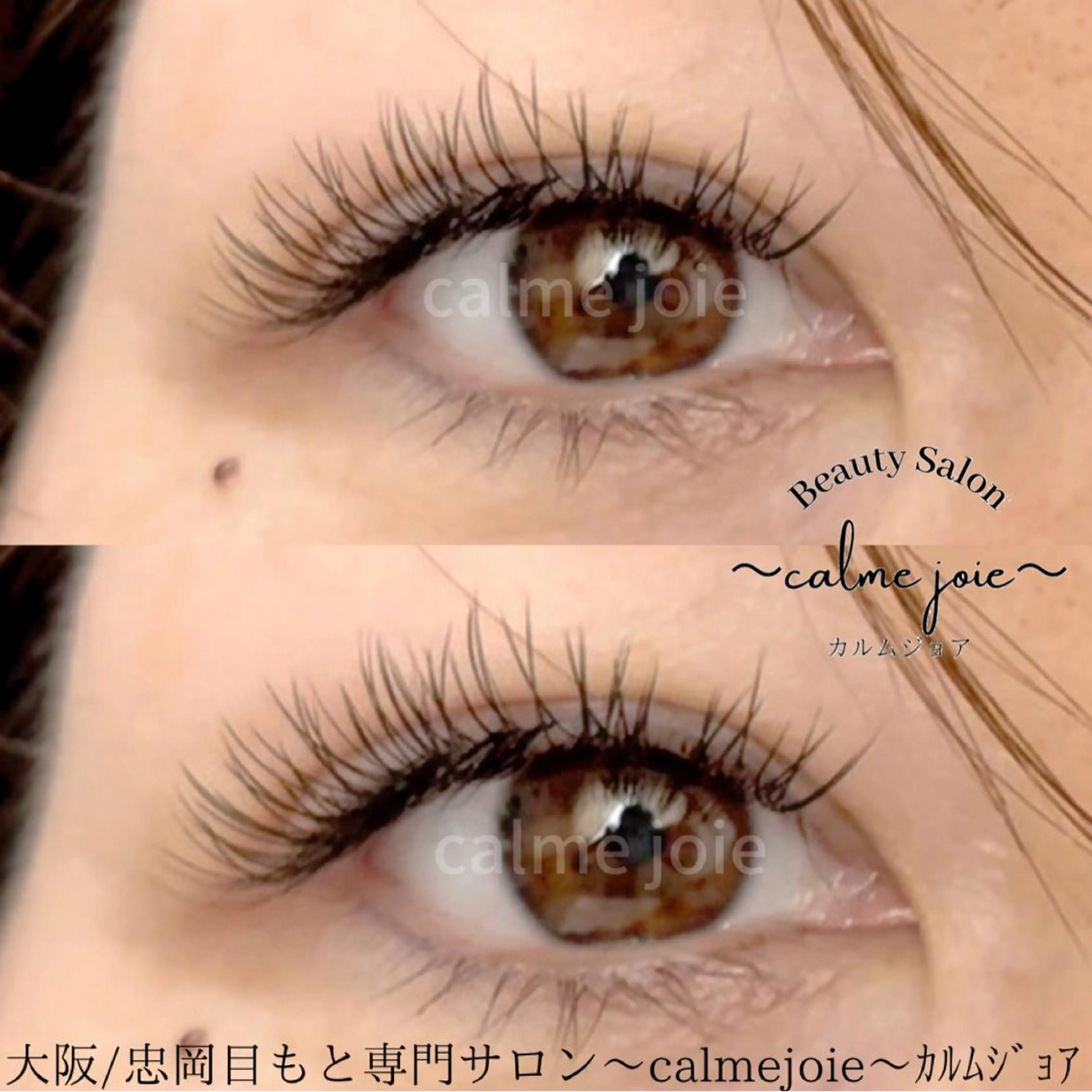 マツエク・マツパ Cカール フラットラッシュ calme joieのマツエク・マツパデザイン