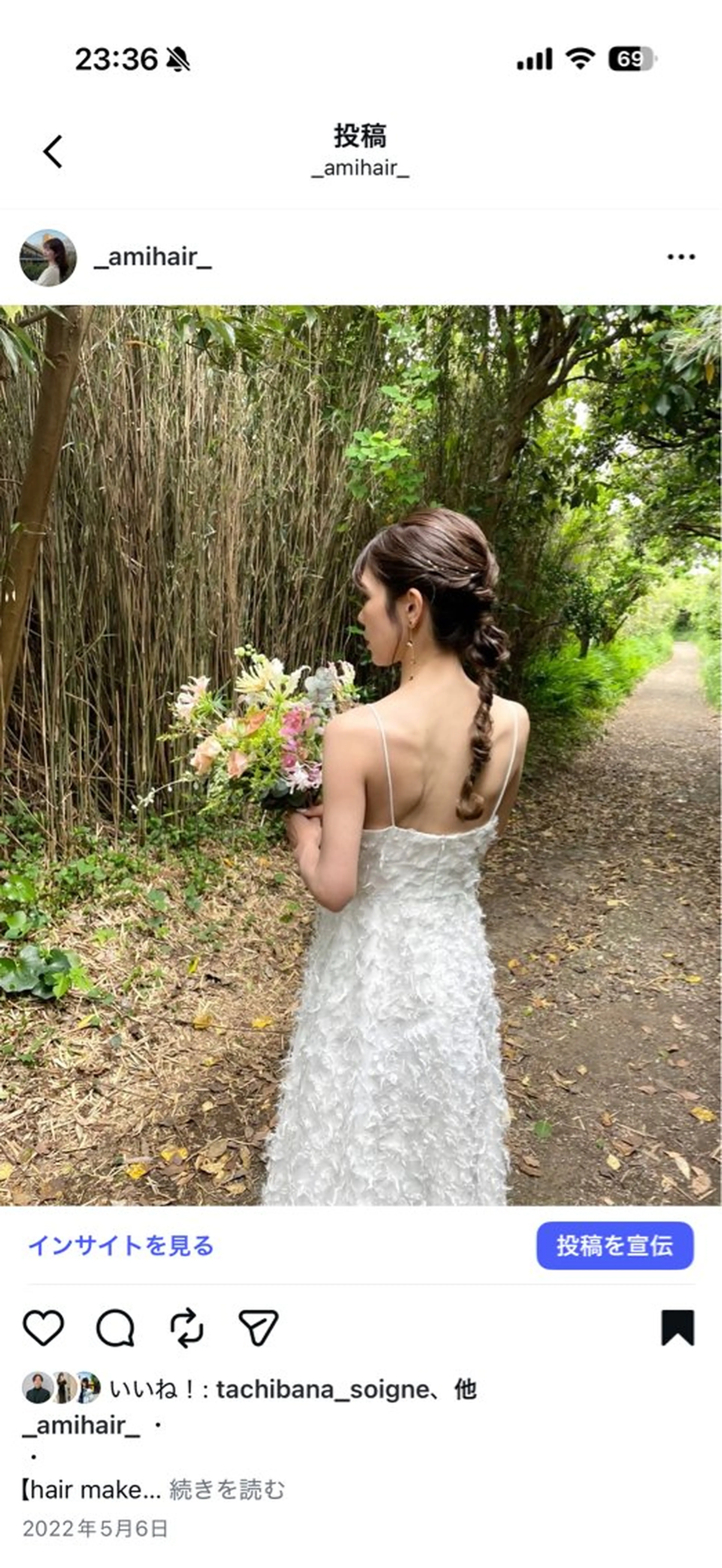 ロング ヘアセット SALOWIN所属・【@_ami hair_】のヘアスタイル