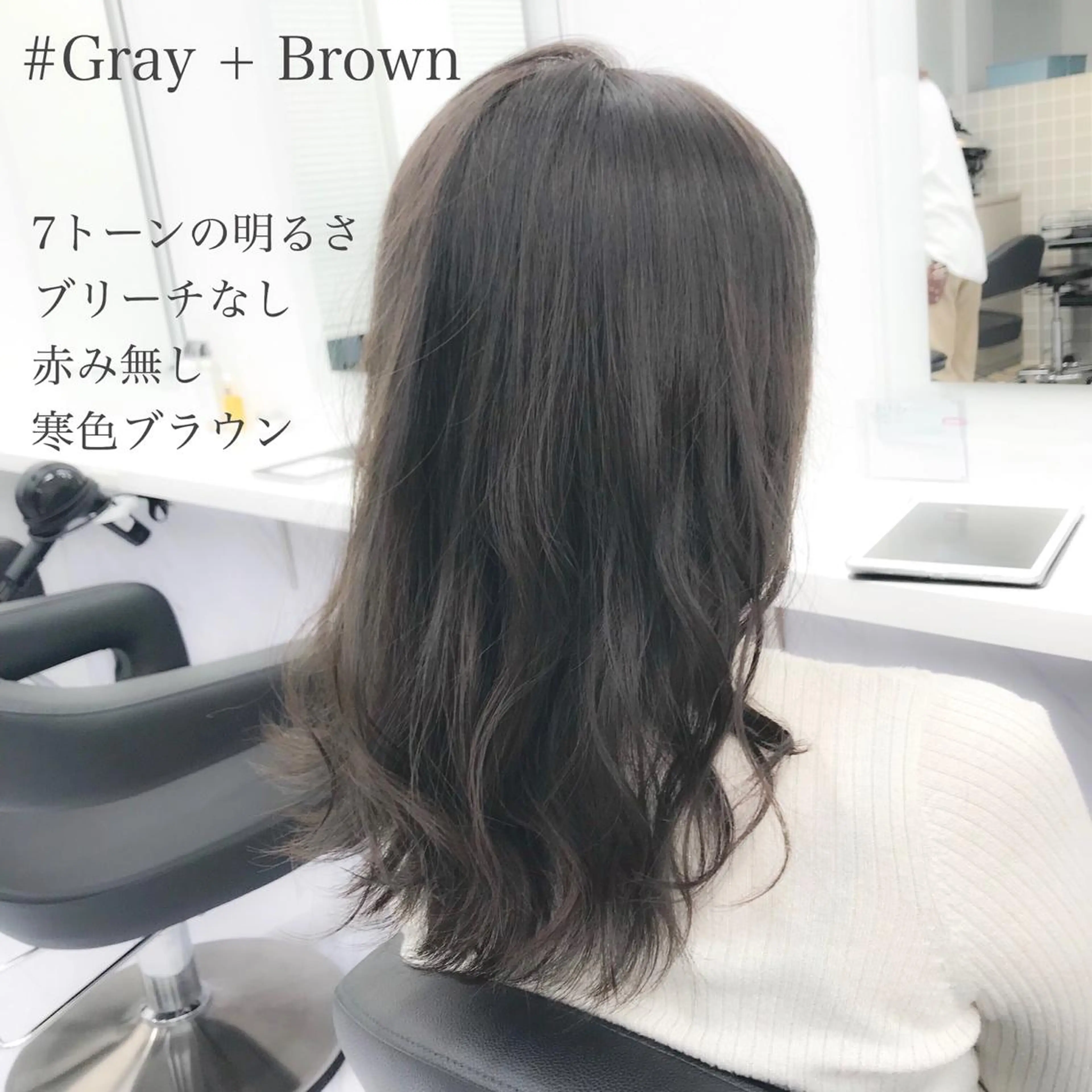 ロング カラー ヘアアレンジ TONE所属・透明感カラー/ 韓国ヘア/縮毛矯正のヘアスタイル