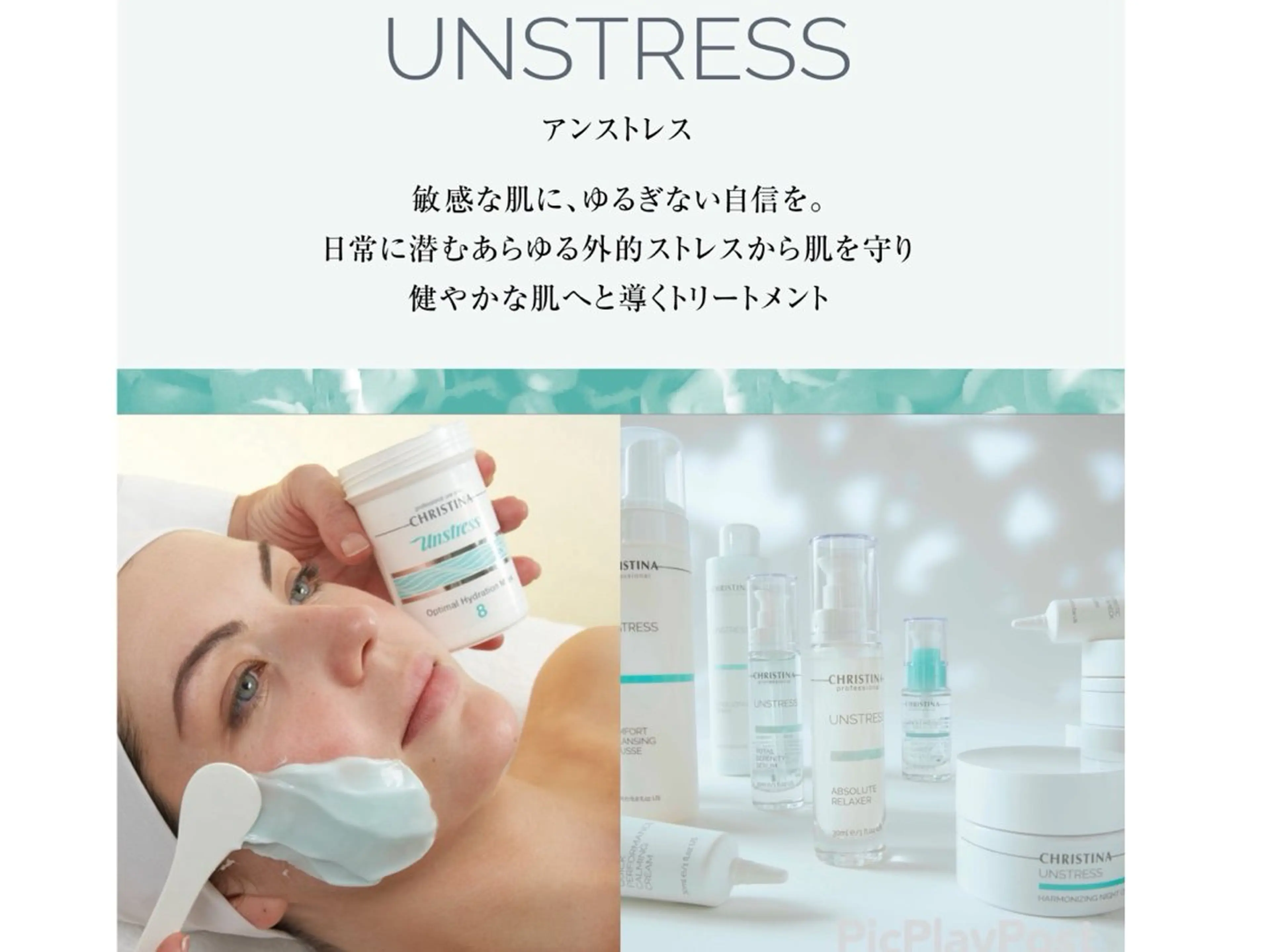 【期間限定大特価】芸能人・インフルエンサー人気No.1クリスティーナ〈アンストレス〉乳酸菌ピーリング/敏感肌/乾燥肌の写真