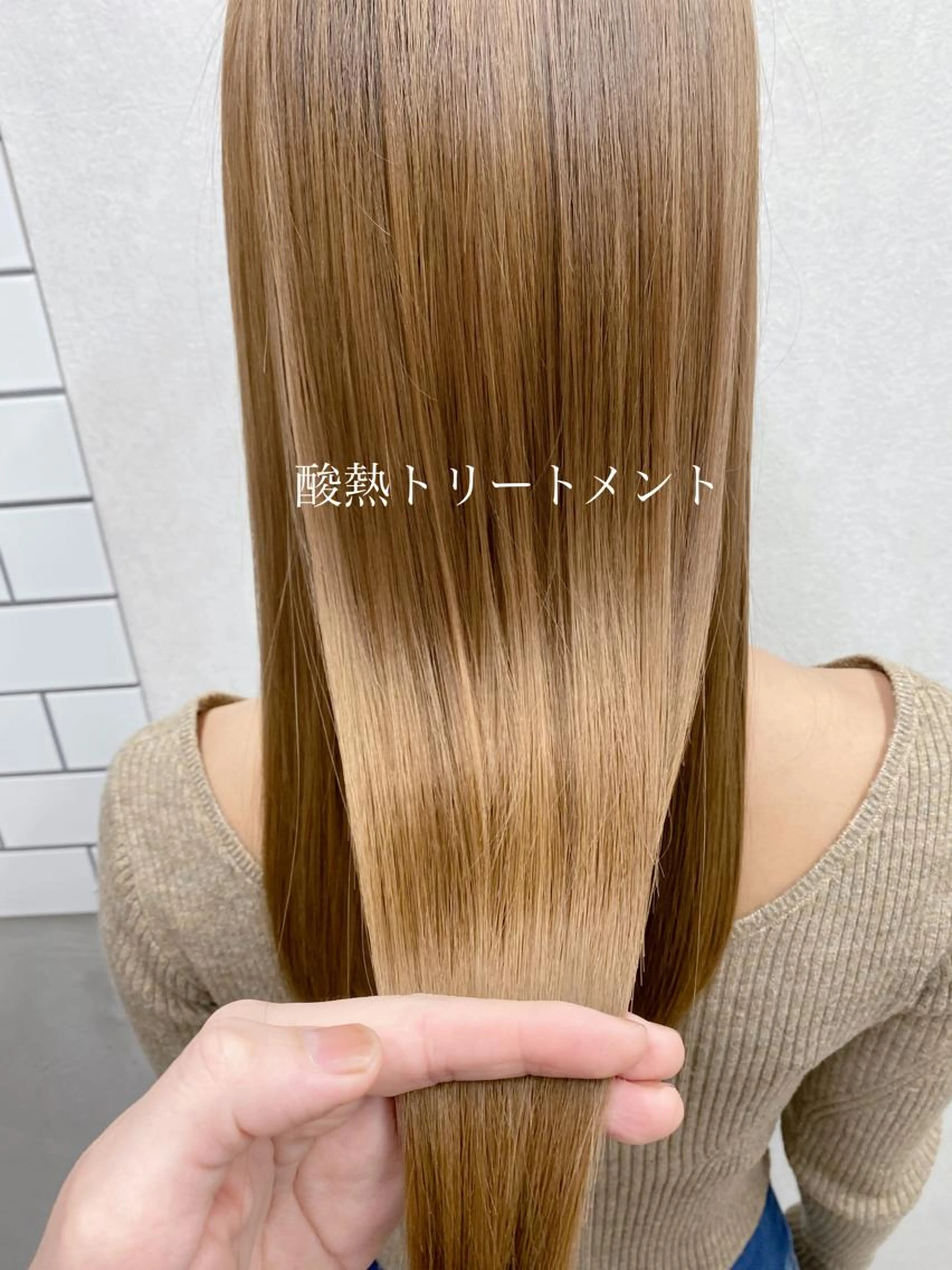 【✨髪質改善✨ウルウルツヤツヤに😊】酸熱トリートメント‼️の写真