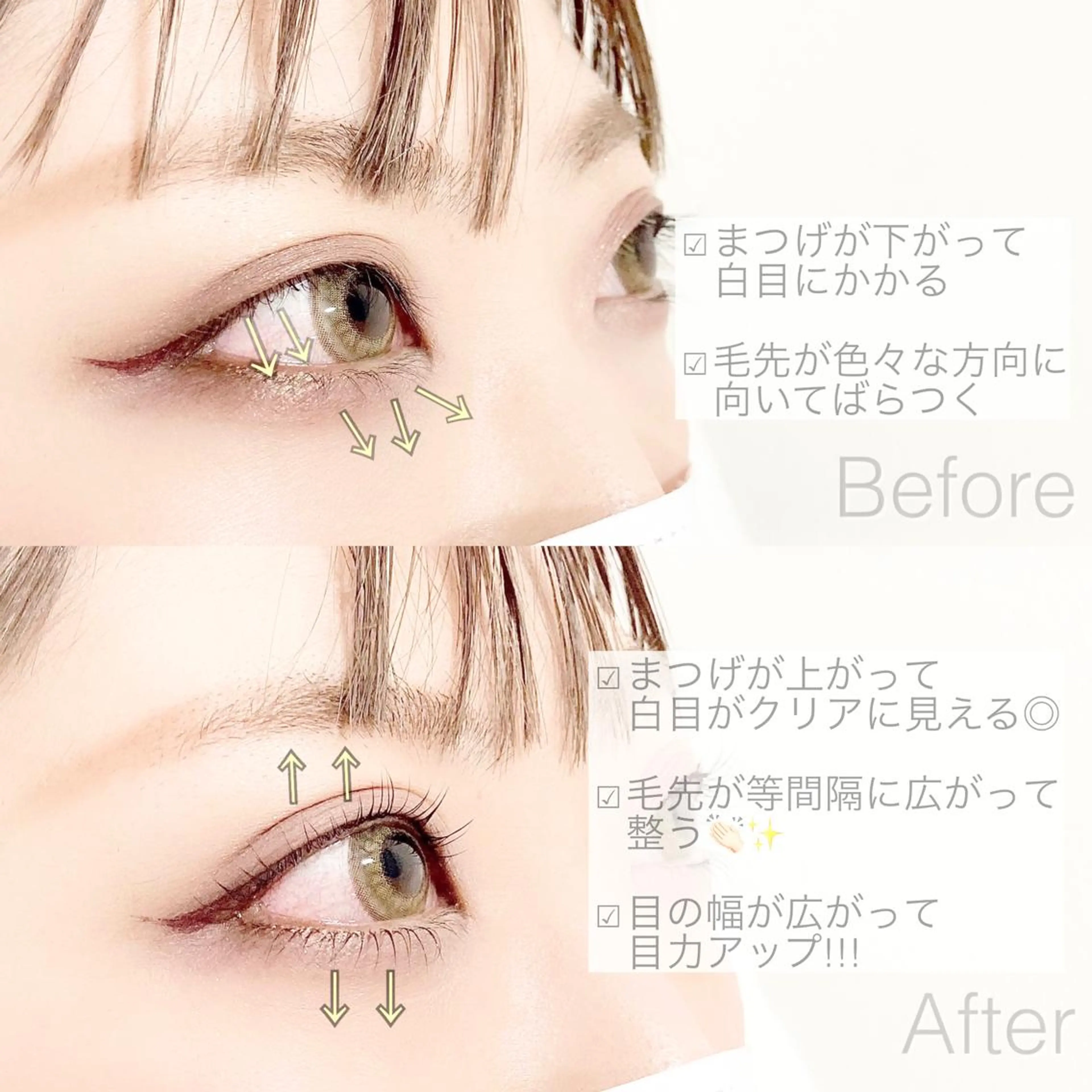 マツエク・マツパ Eyelash Lirio所属・EyeLash Lirio リリオのエステ・リラクイメージ