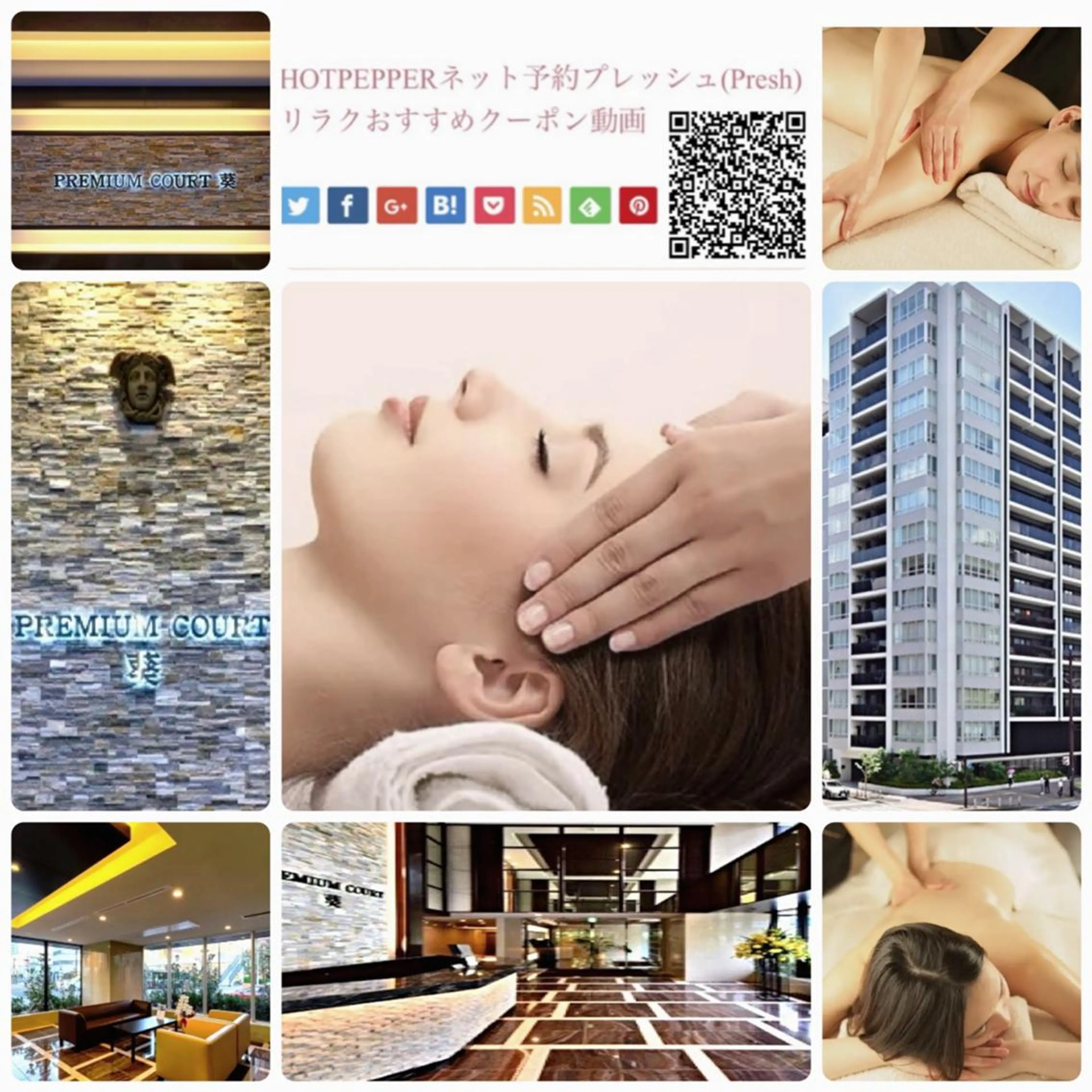 Esthetic _Preshのエステ・リラクイメージ