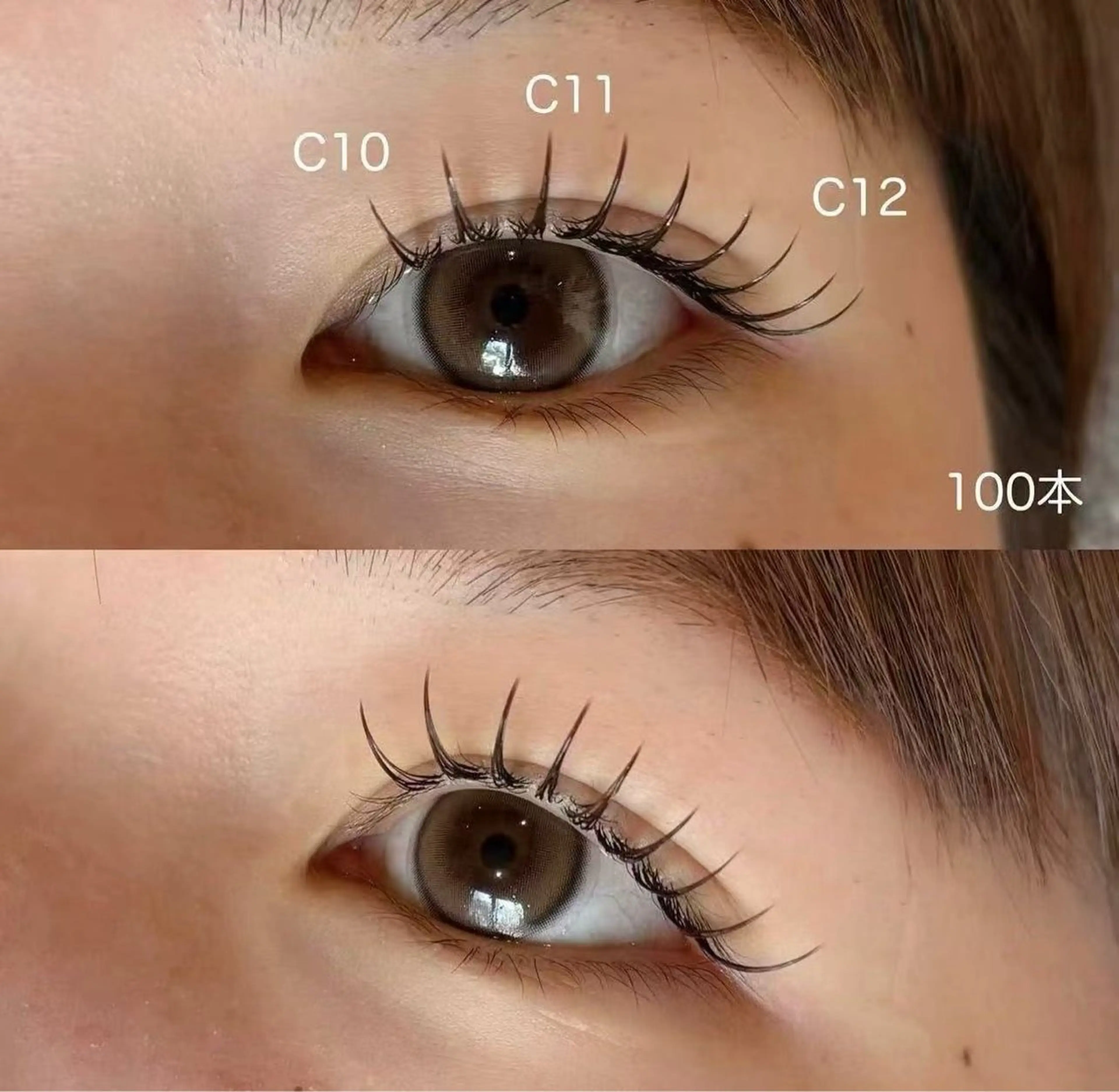 マツエク・マツパ アデル エクステサロンのマツエク・マツパデザイン