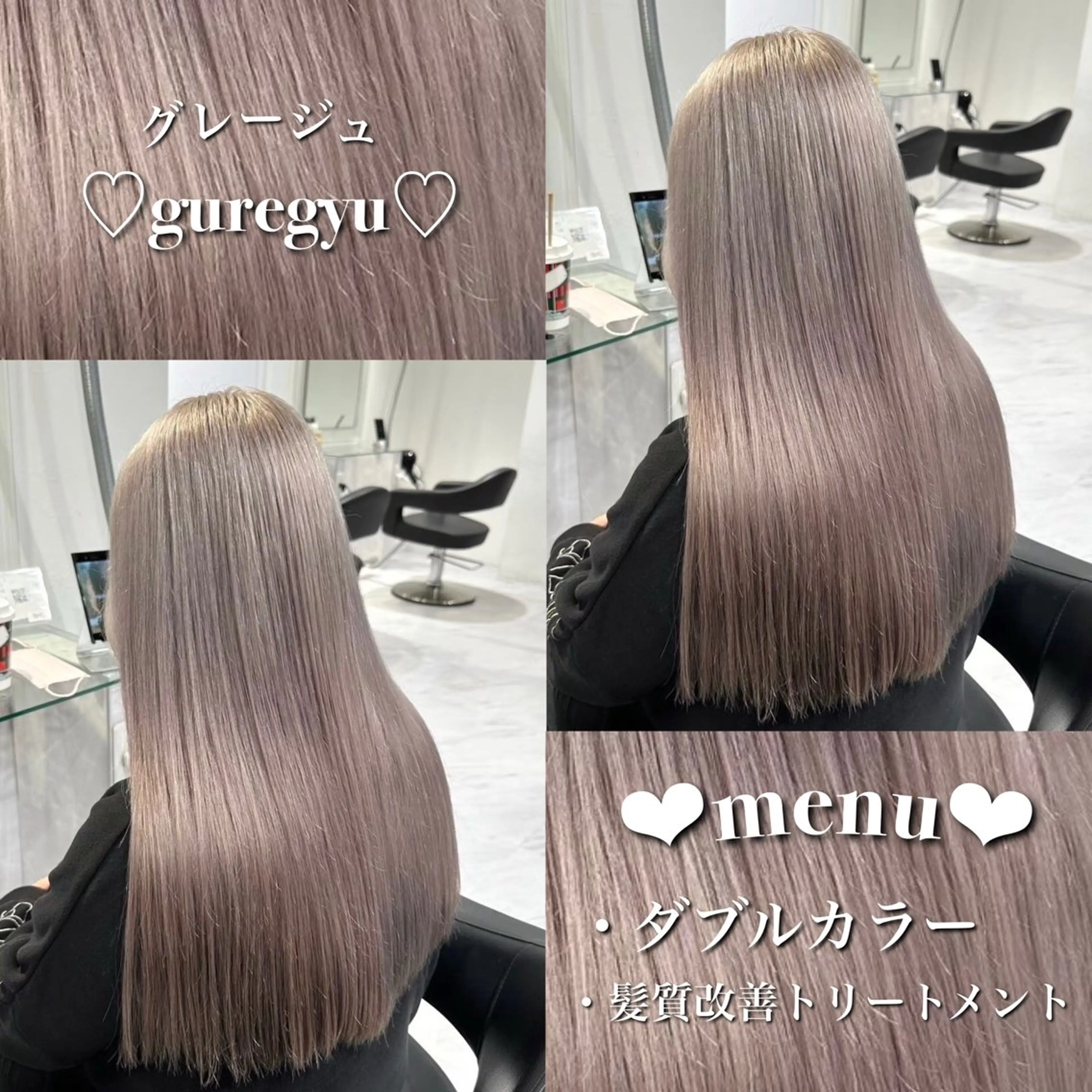 ロング カラー ヘアカラー ダメージレスハイ トーン💖kanonのヘアスタイル
