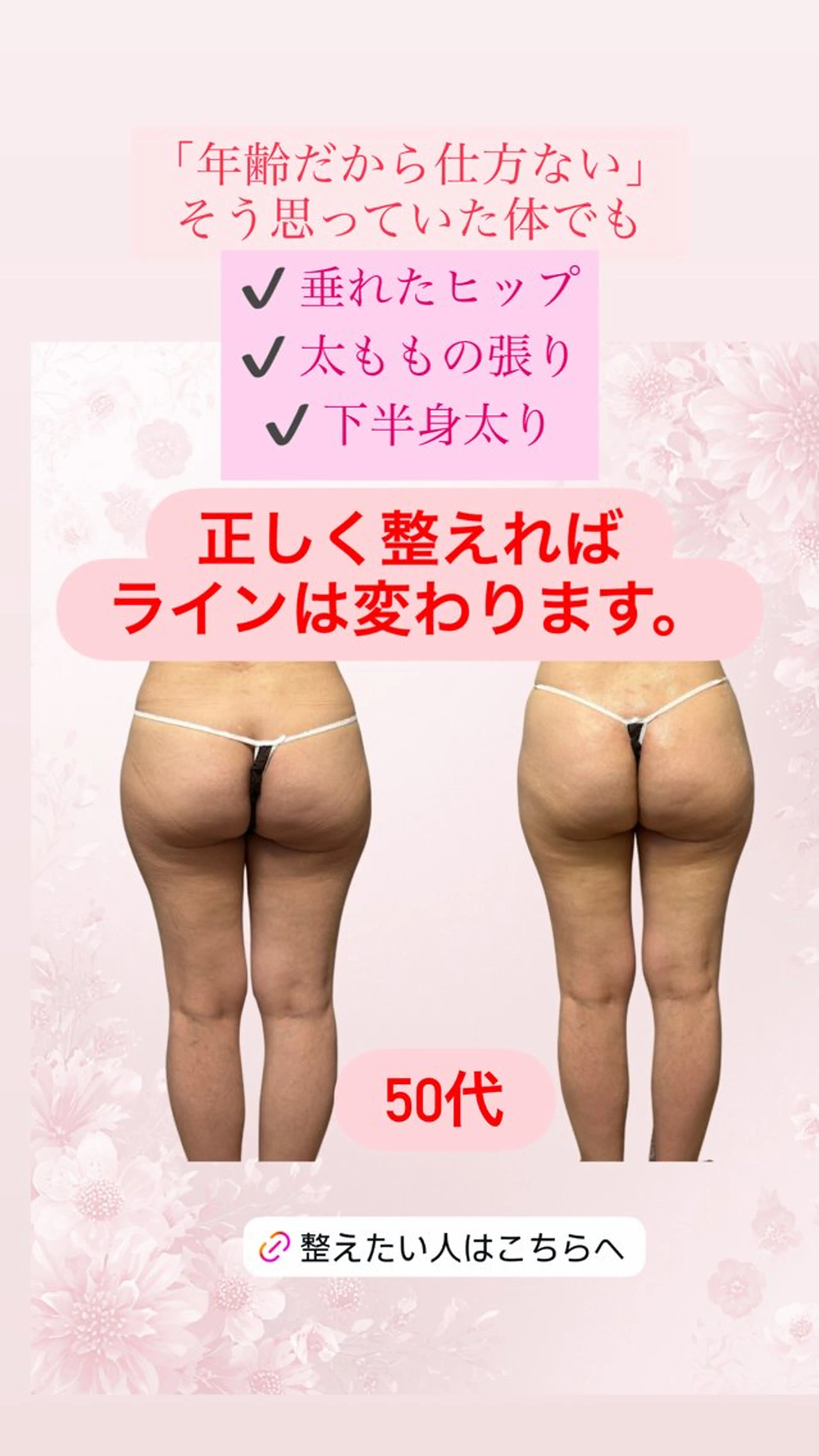 真愛(MASUNARI)所属・真愛 (MASUNARI)のエステ・リラクイメージ