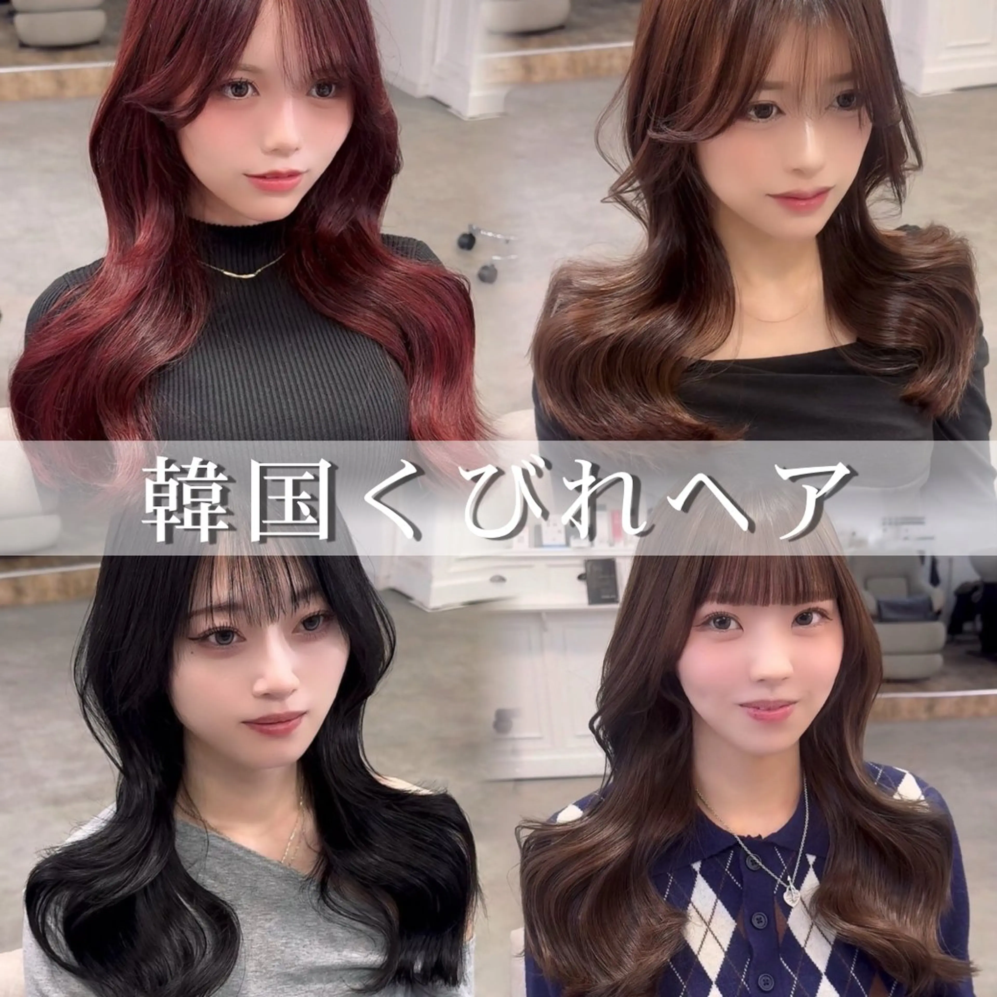 ロング カット ヘアカラー &.TIGRE KUMAMOTOのヘアスタイル