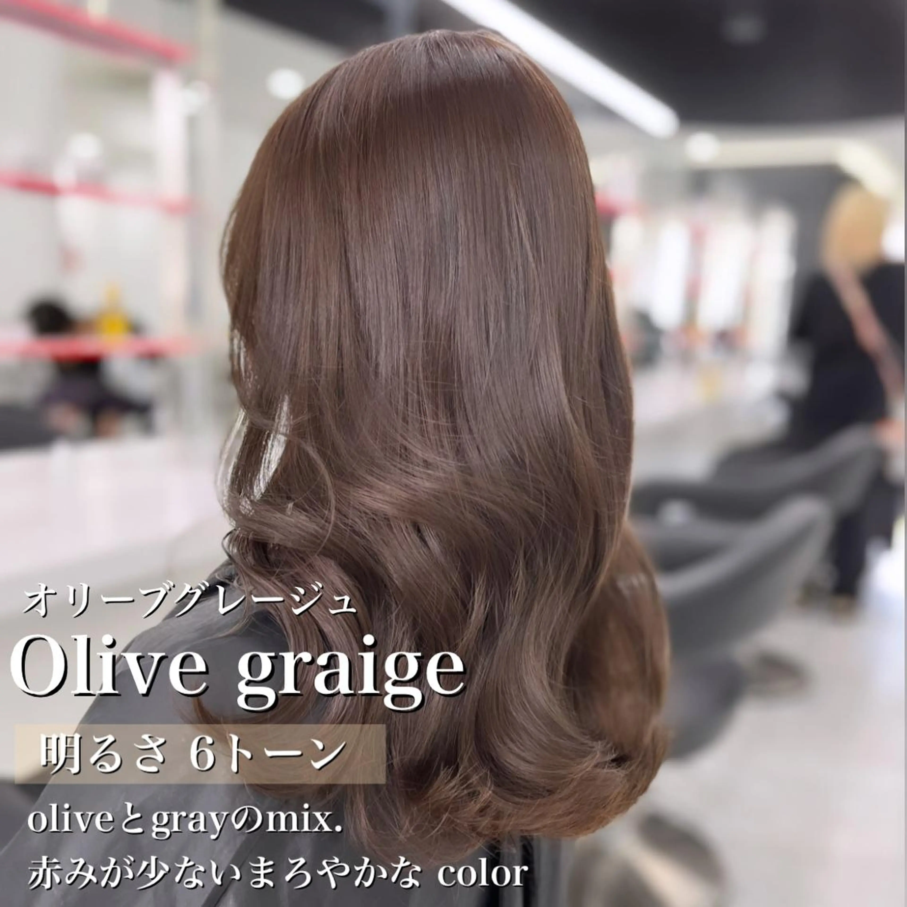 セミロング カラー ブリーチ ブリーチなしカラー eyelist♡ ao.CHIYOKAのマツエク・マツパデザイン