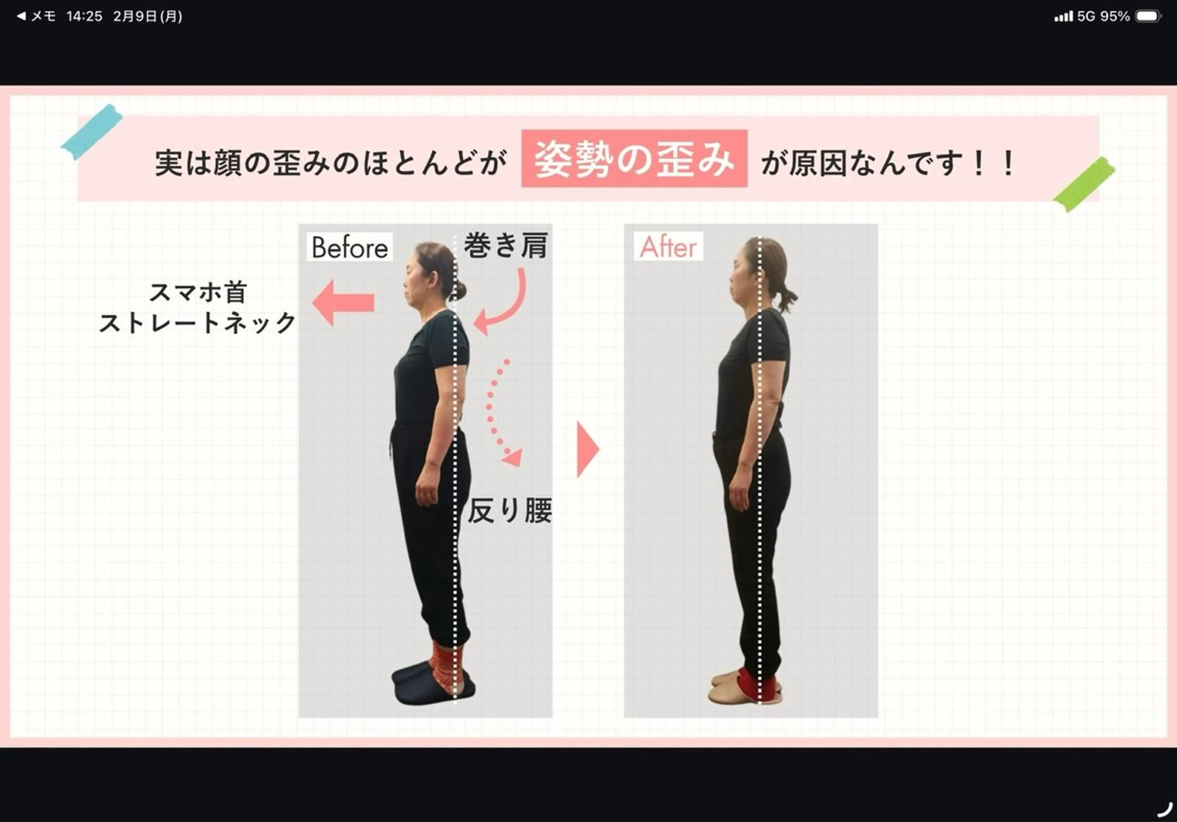 小顔コルギ/恵比寿 KSラボ/阿部のエステ・リラクイメージ