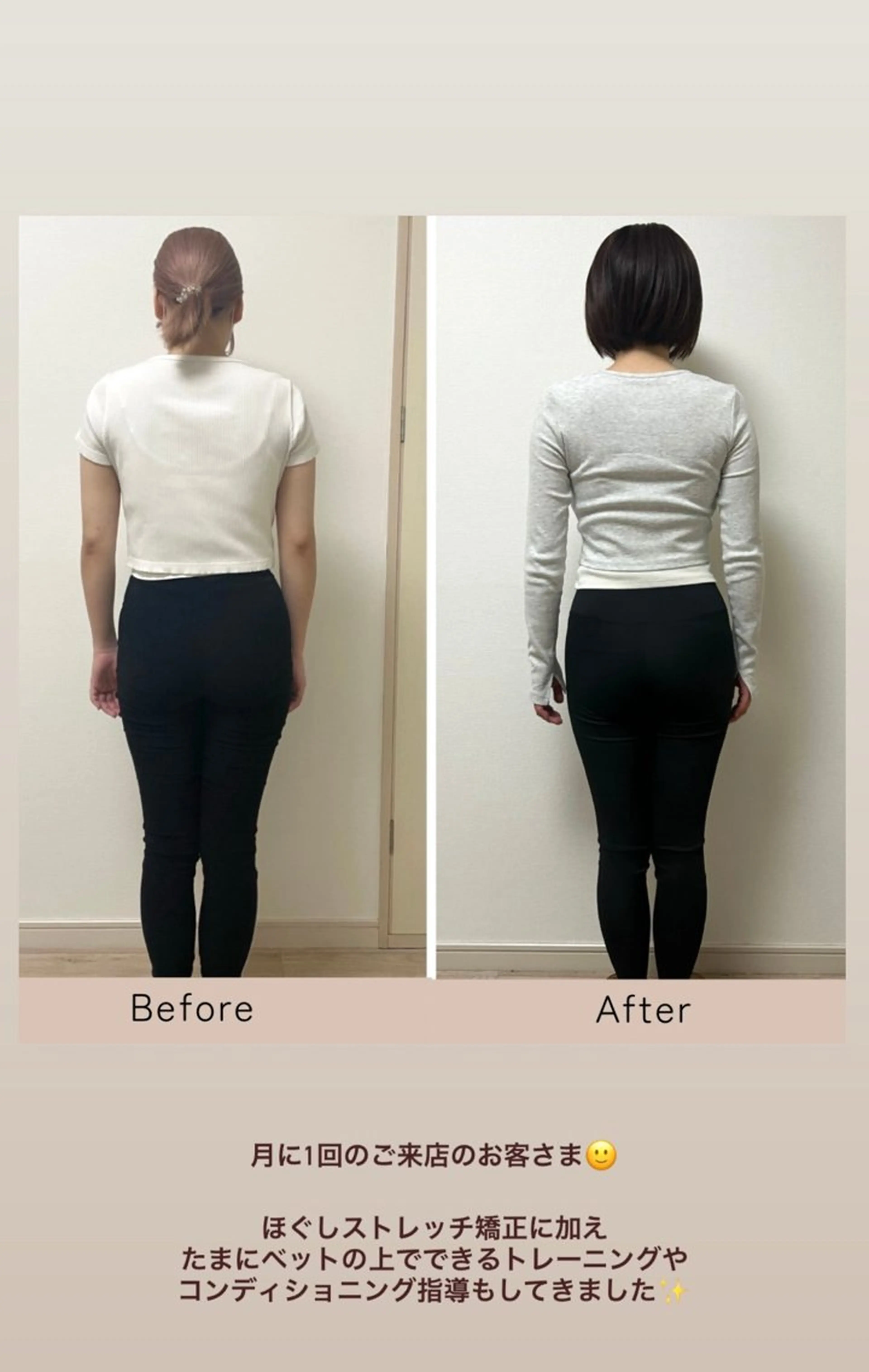 小顔モニター 募集のエステ・リラクイメージ