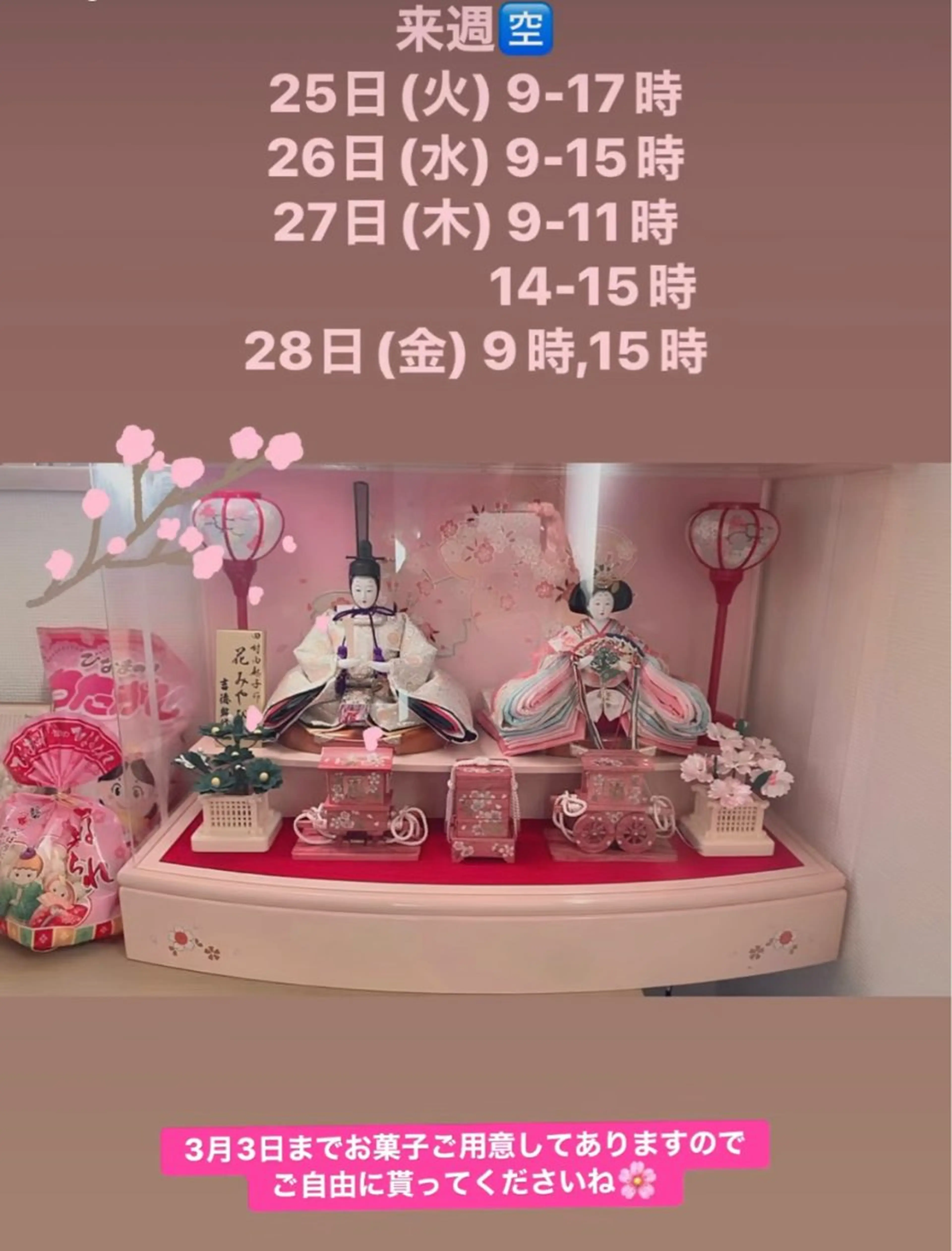 Blue Mist所属・清水 由希のエステ・リラクイメージ