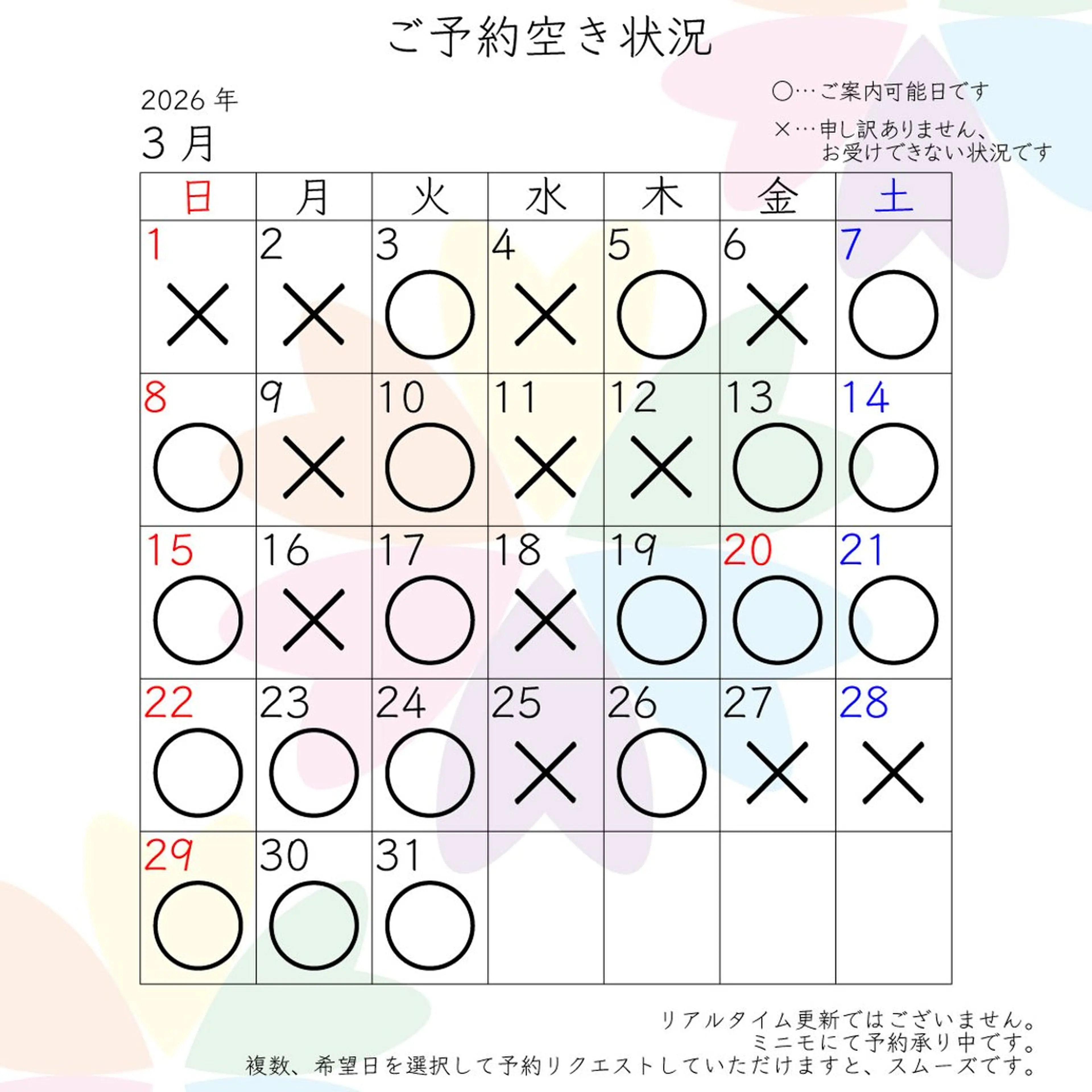 三谷 史子のその他イメージ