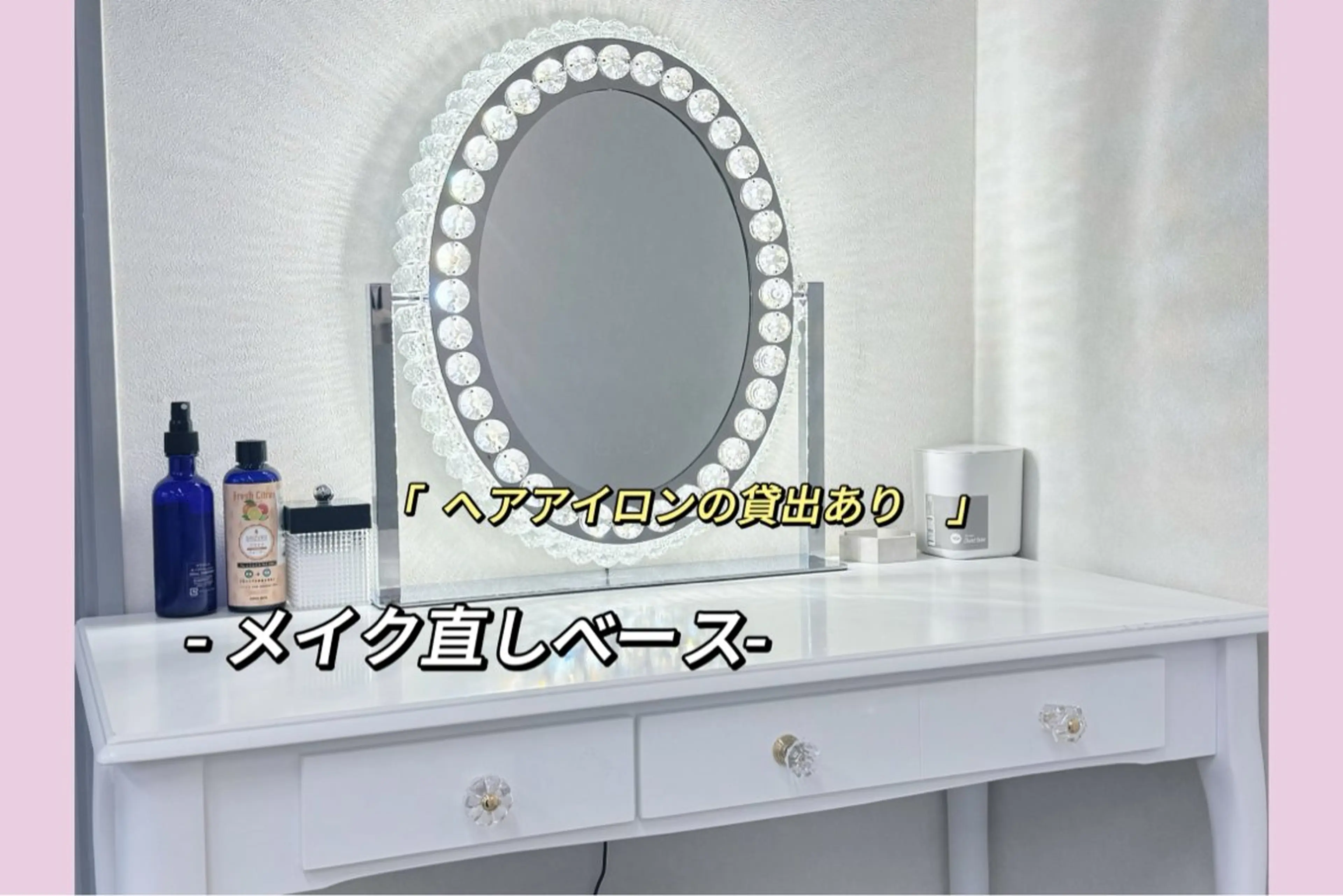 マツエク・マツパ 【パリジェンヌ&マツエク専門店】Lucky U 新小岩店所属・新小岩パリジェンヌ マツエク専門店のマツエク・マツパデザイン