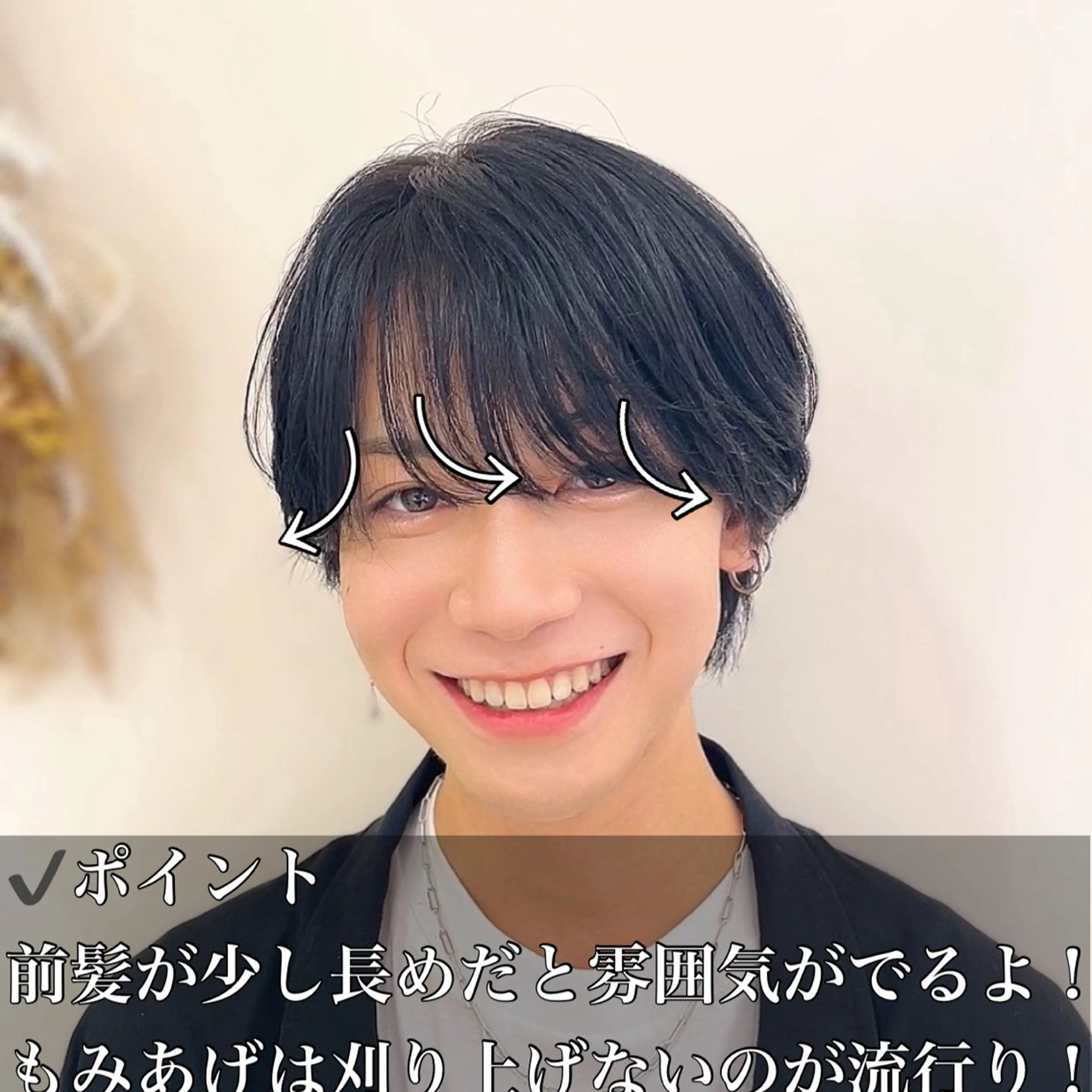 メンズ マッシュウルフ マッシュ メンズウルフカット ウルフカット カット ヘアセット 髪質改善/縮毛矯正/ 酸性ストレート/まやのヘアスタイル