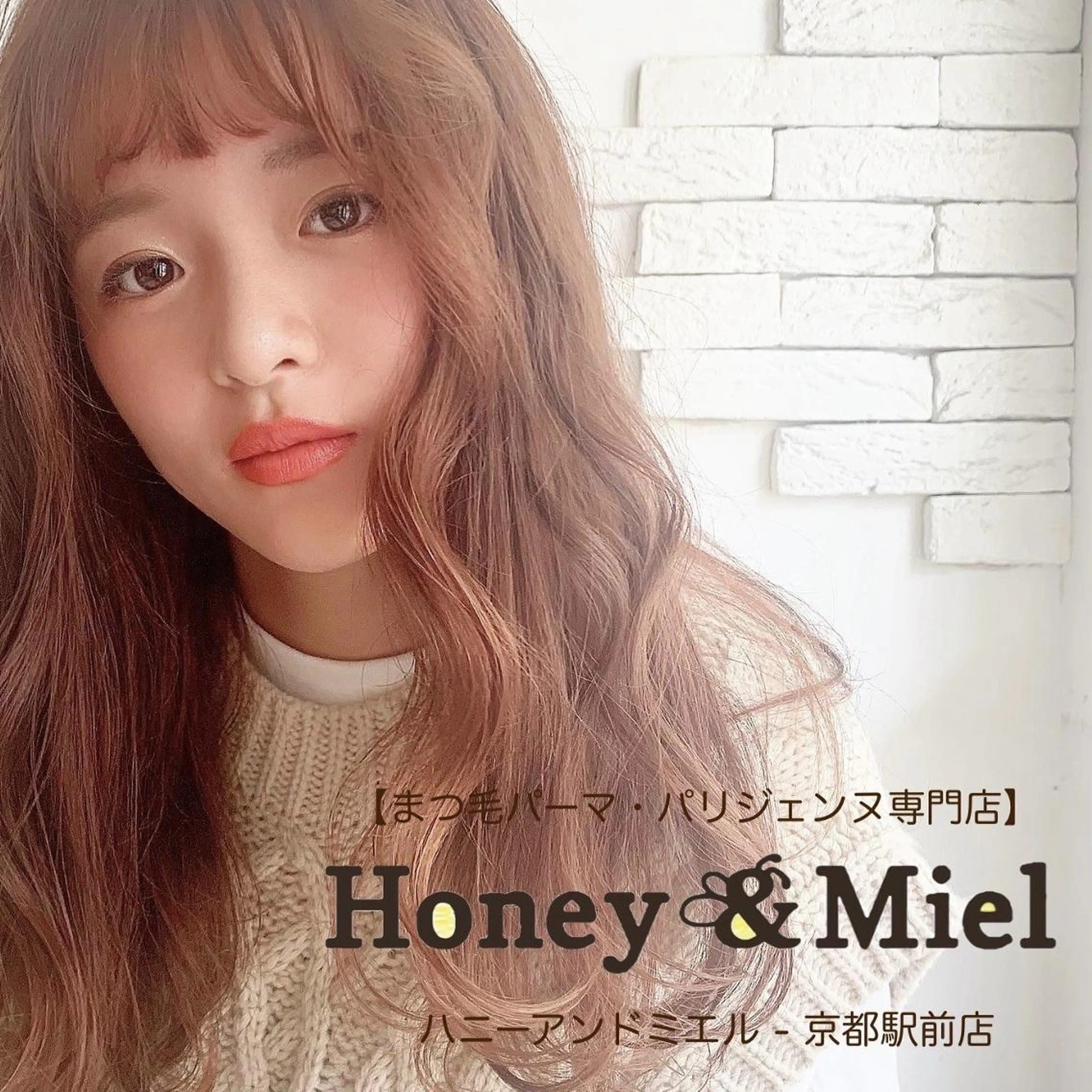 マツエク・マツパ Honey&Miel RISAのマツエク・マツパデザイン