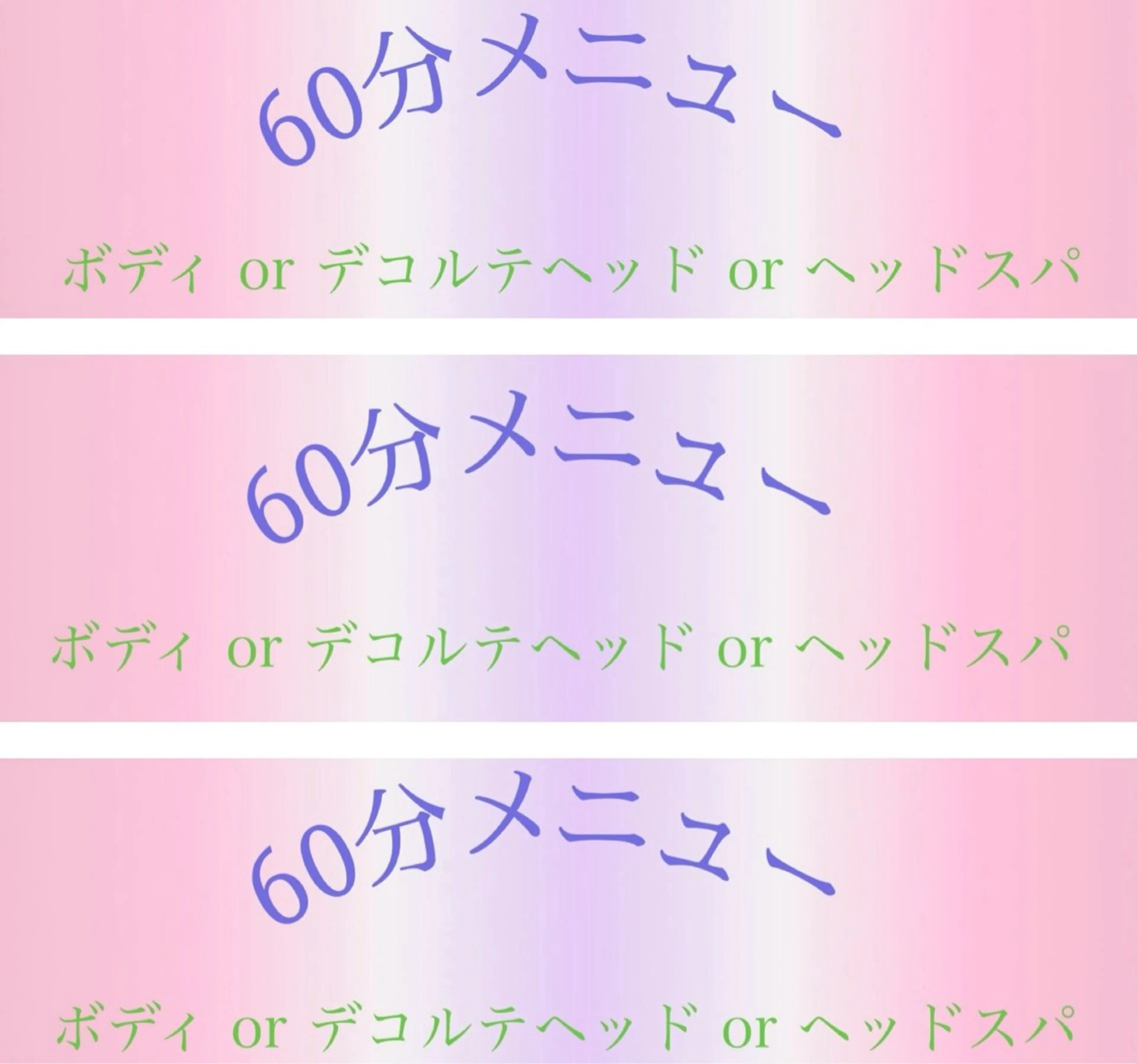 Aromafeel アロマフィールのエステ・リラクイメージ