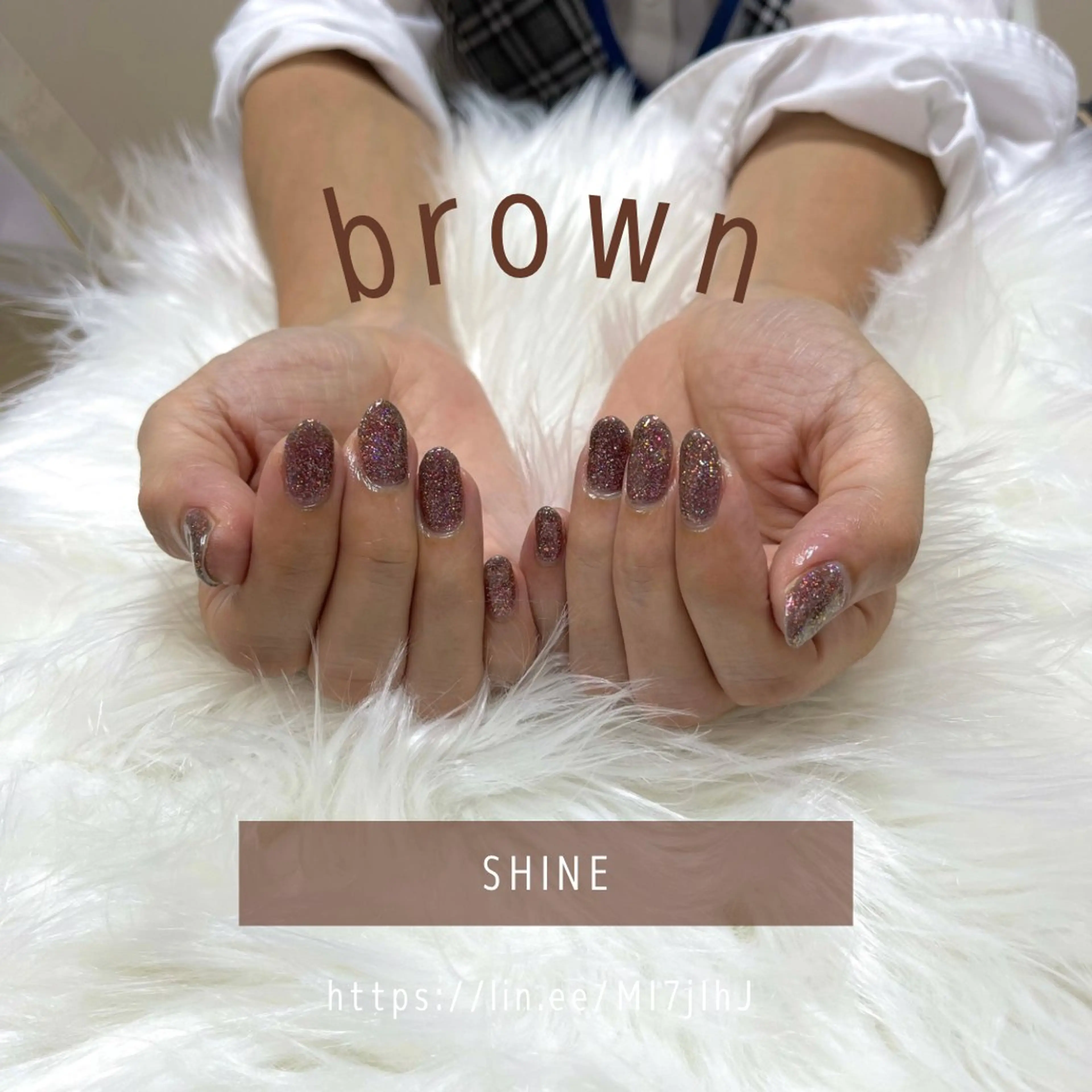 ネイル ブラウン ワンカラーネイル SHINE nail salonのネイルデザイン
