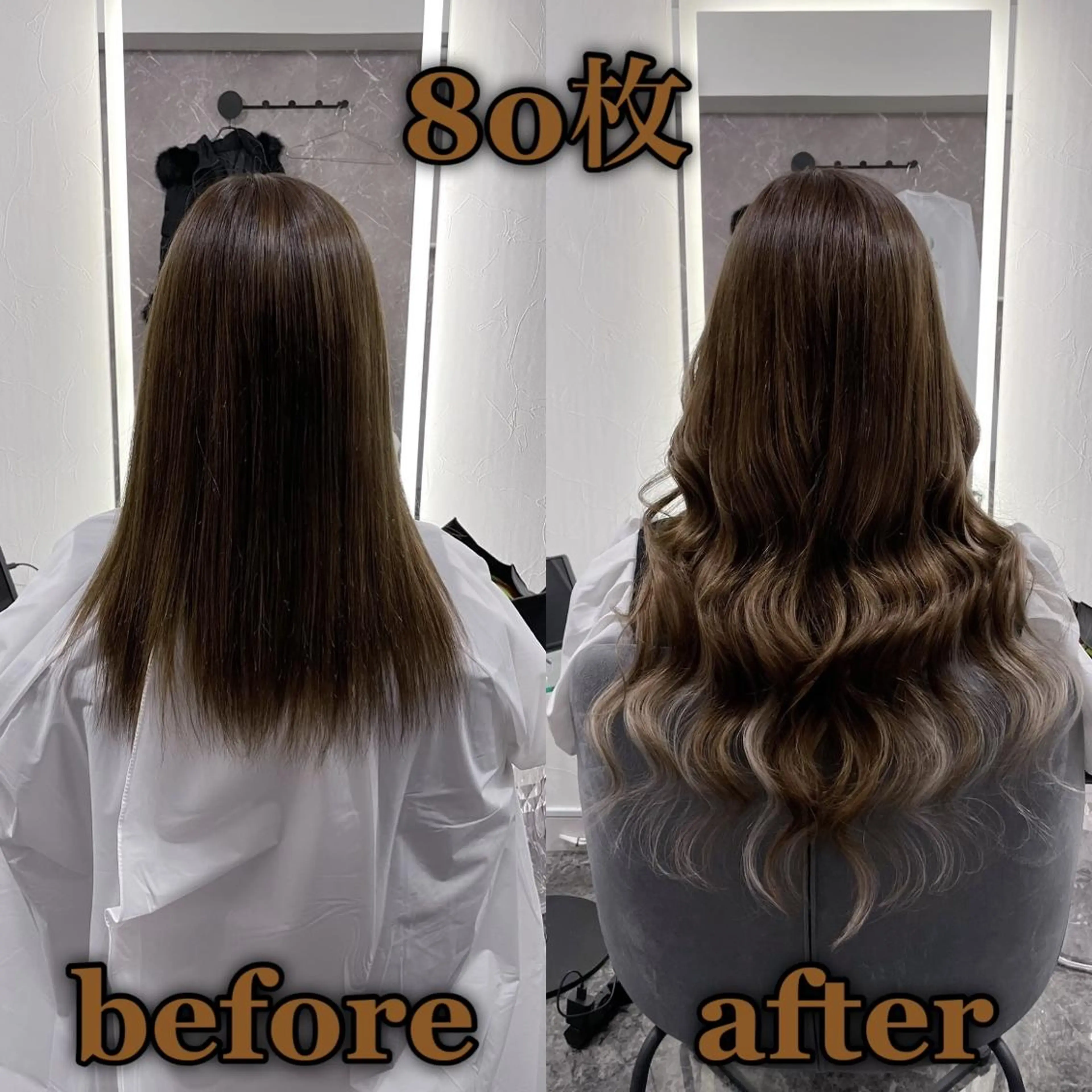 ロング シールエクステ ☆KOSEI☆のヘアスタイル