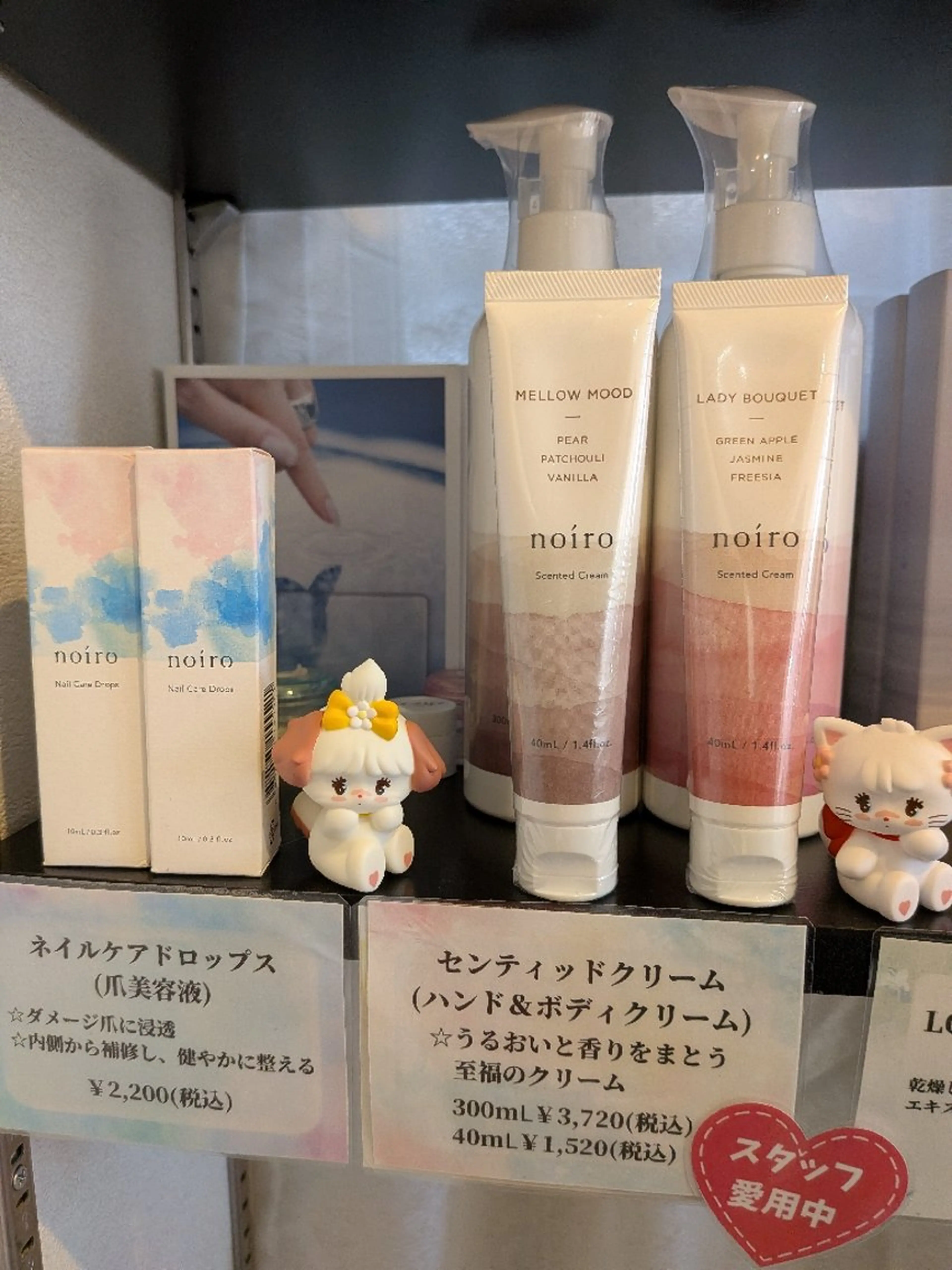 ネイル coffret×PORTE269所属・きしむら るりのネイルデザイン