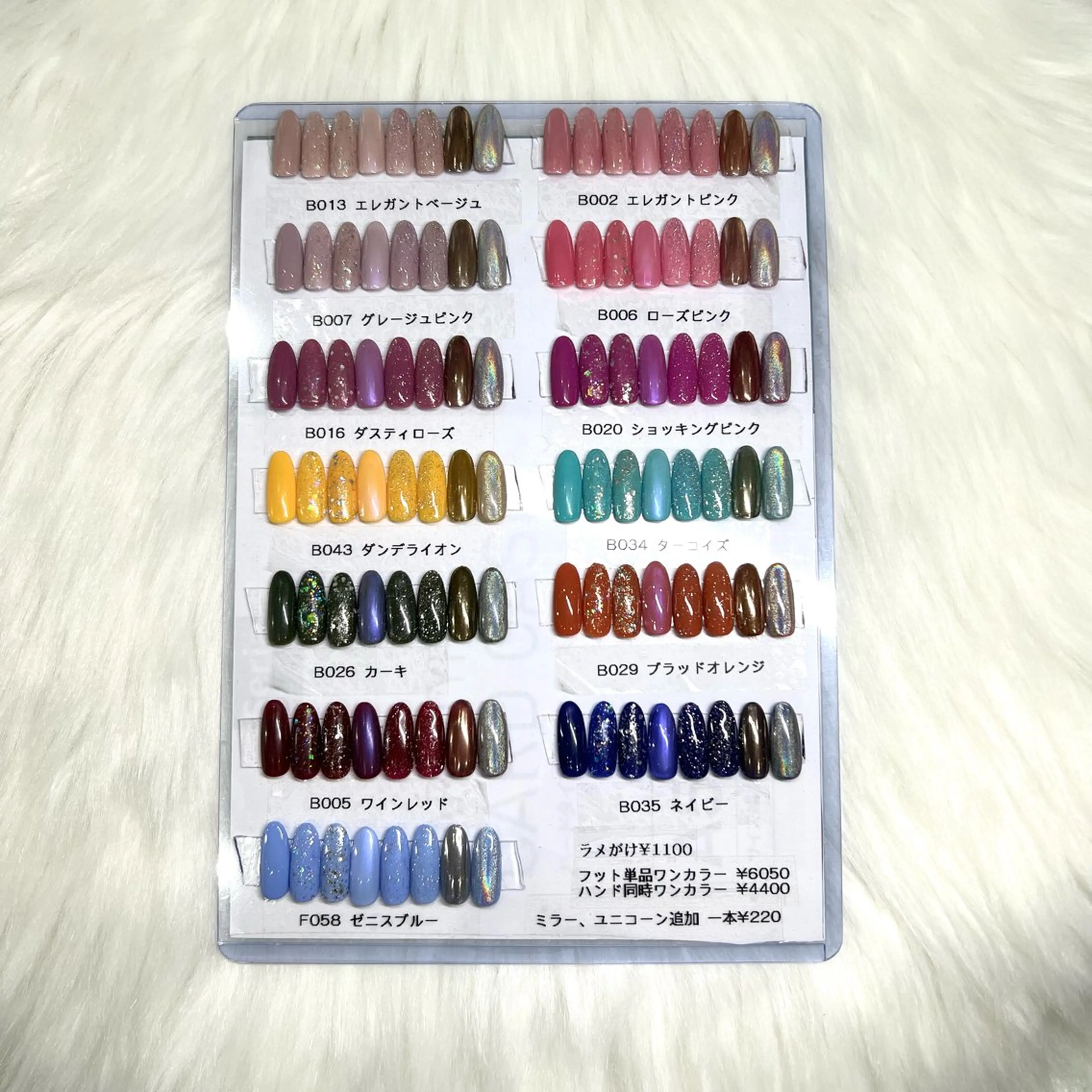 🍒パラポリッシュワンカラー🩵《オフ無し》の写真