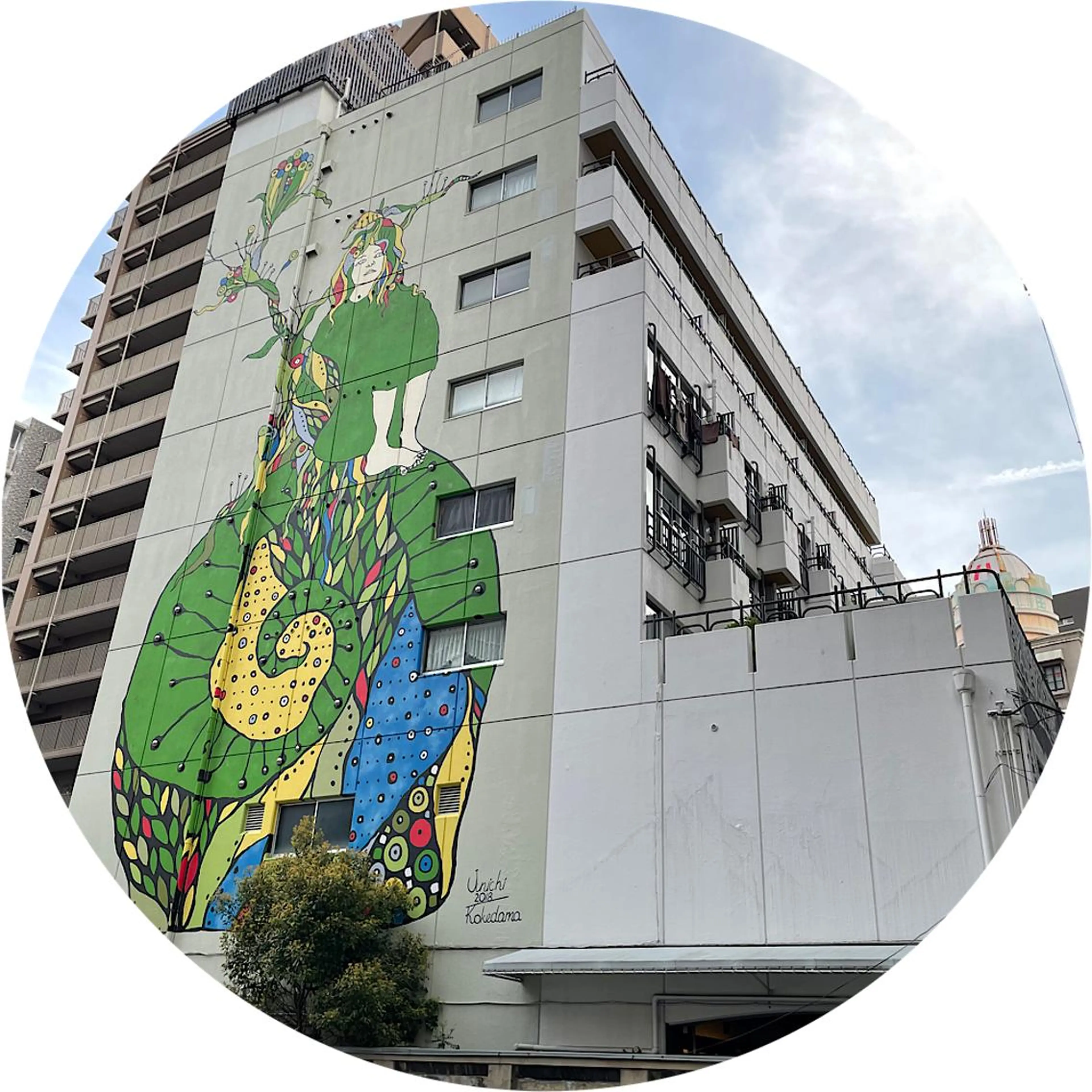 あまこ りゅういちのエステ・リラクイメージ