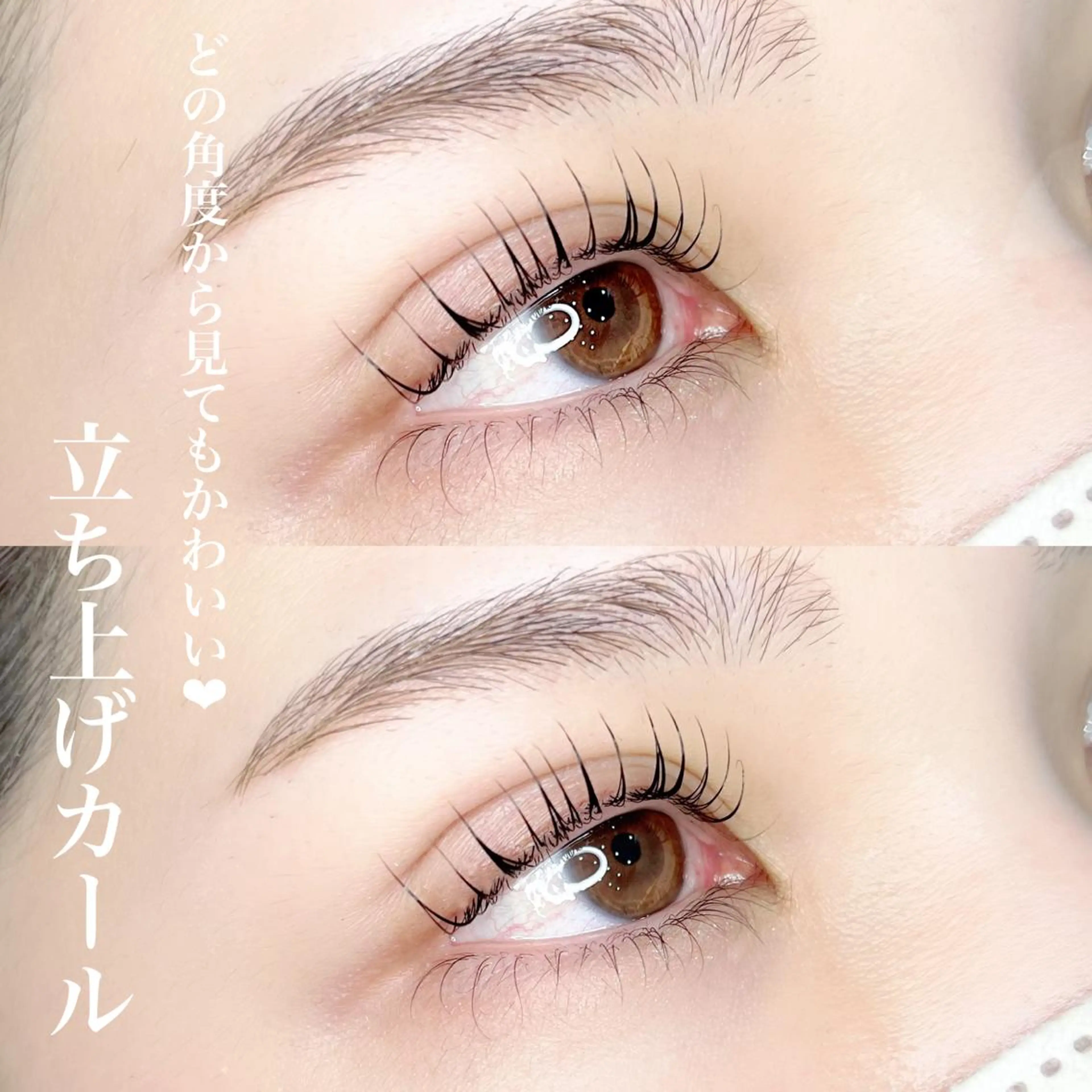 【SNSで話題🎀】韓国マスカラパーマ🫧束感仕上げコーティング付き🤍の写真