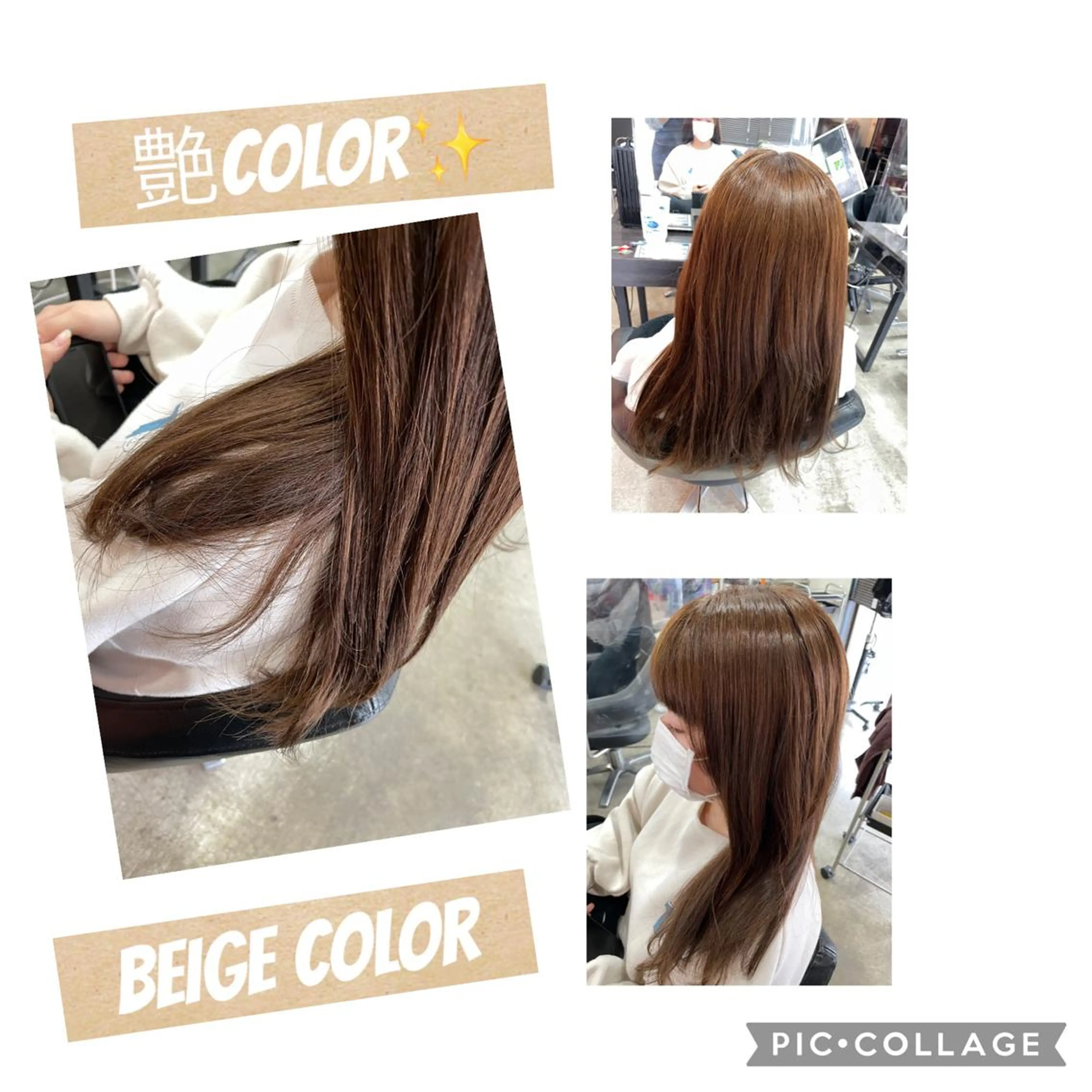 ミディアム カラー ヘアカラー 艶color💐 MASAYOのヘアスタイル