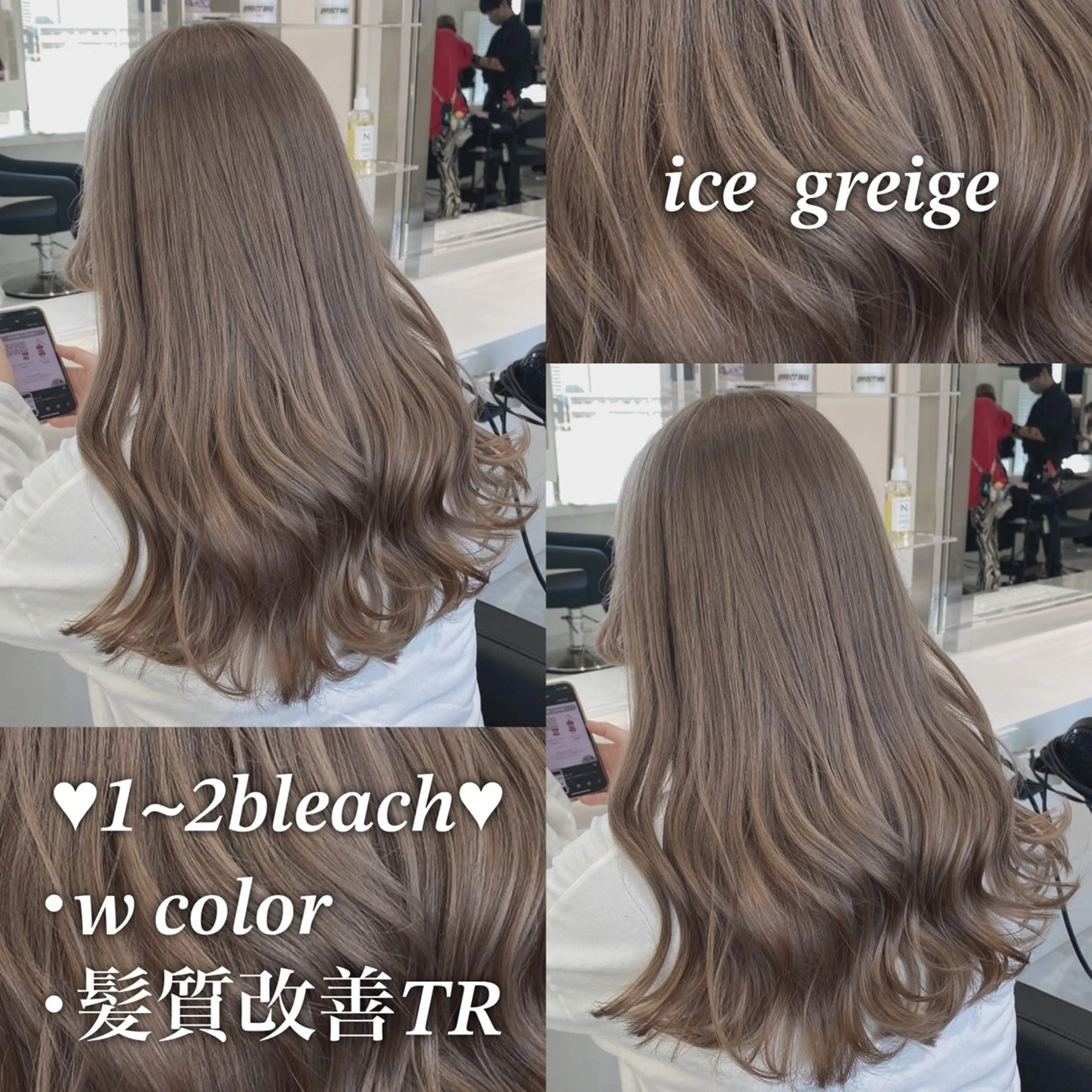 ロング カラー 🌿透明感赤み消し Keishin🌿のヘアスタイル