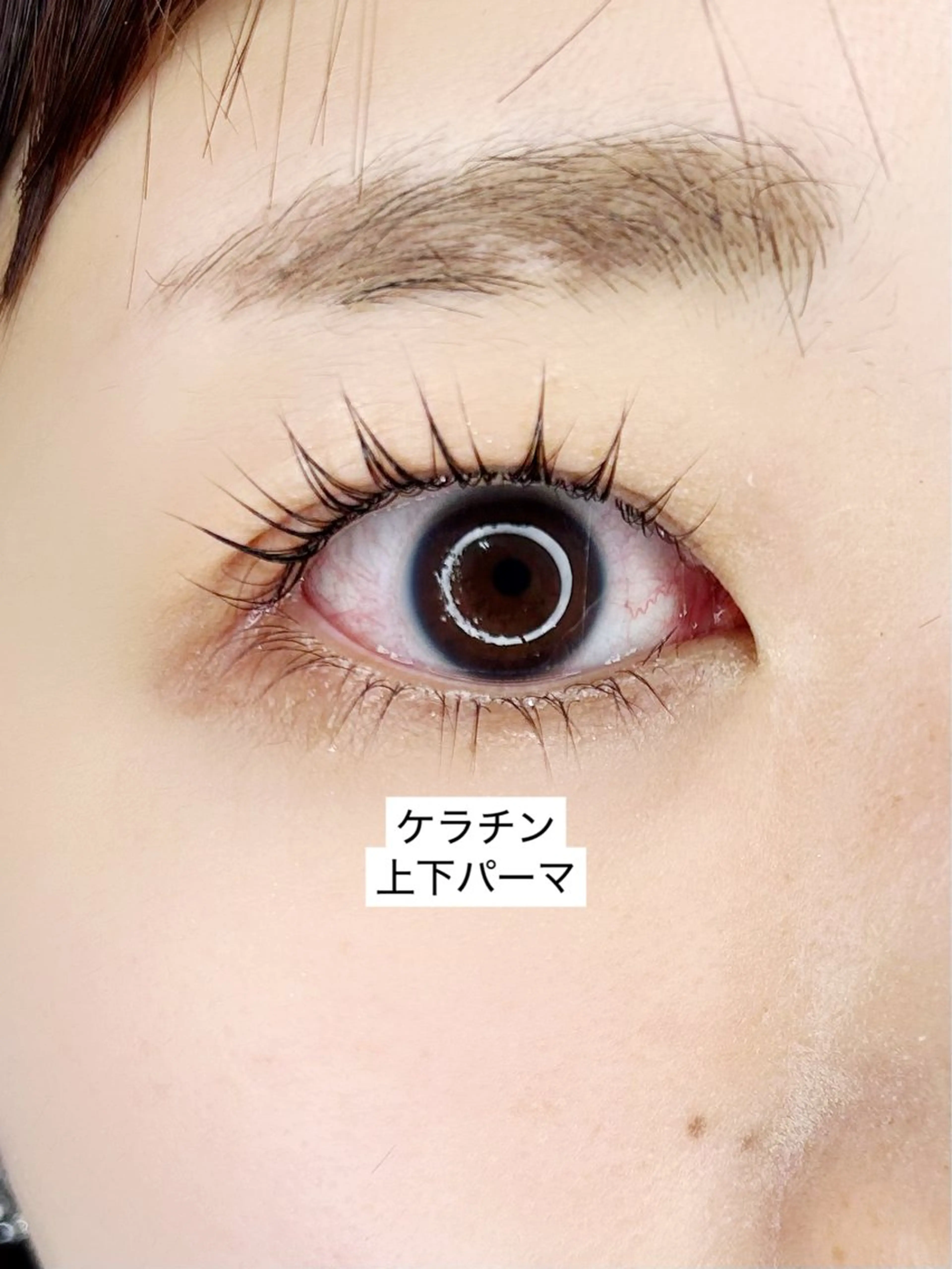 マツエク・マツパ ケラチンラッシュリフト マツパ Milana 内山のマツエク・マツパデザイン