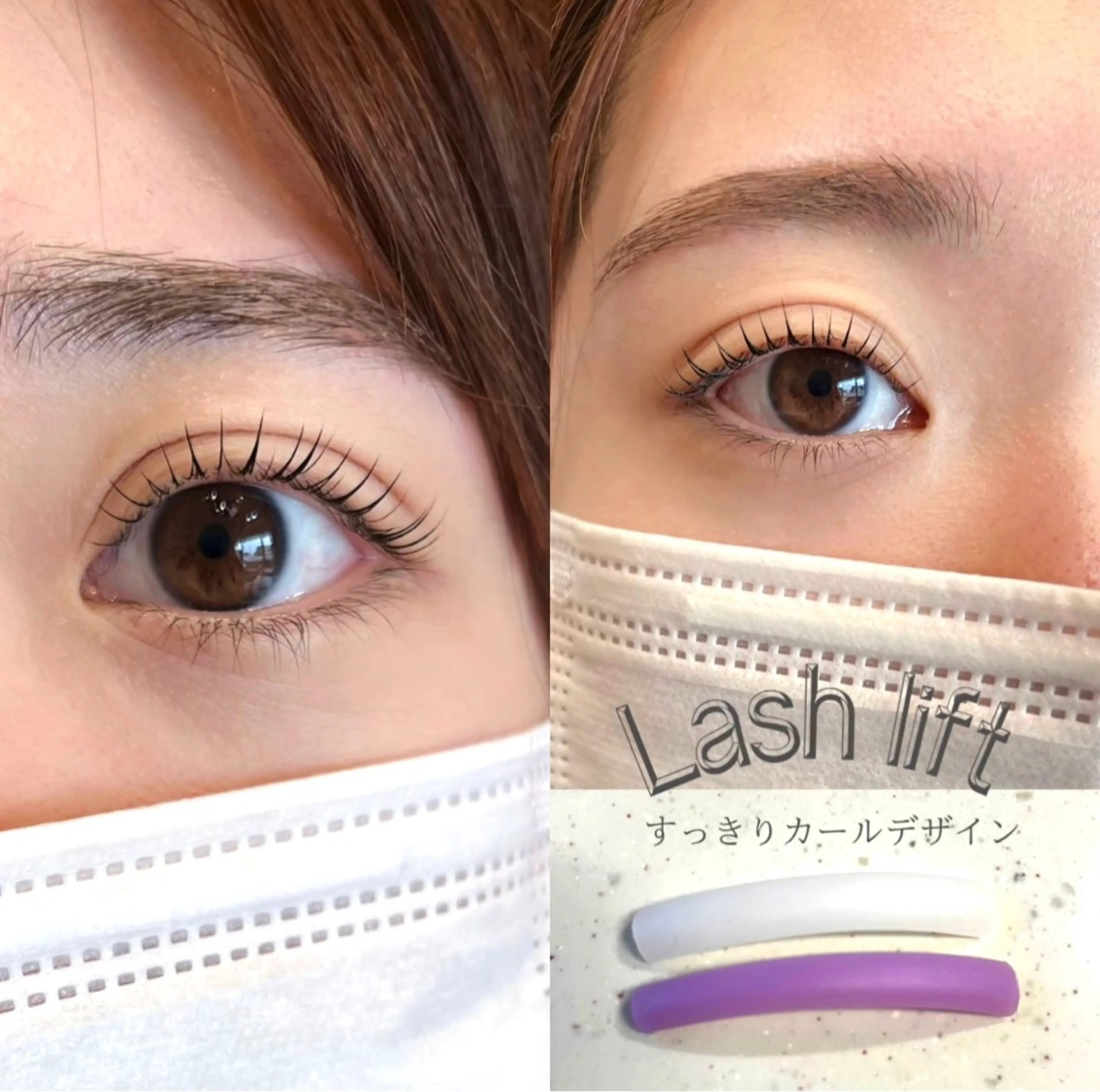 マツエク・マツパ 希美花 【lazo】のマツエク・マツパデザイン