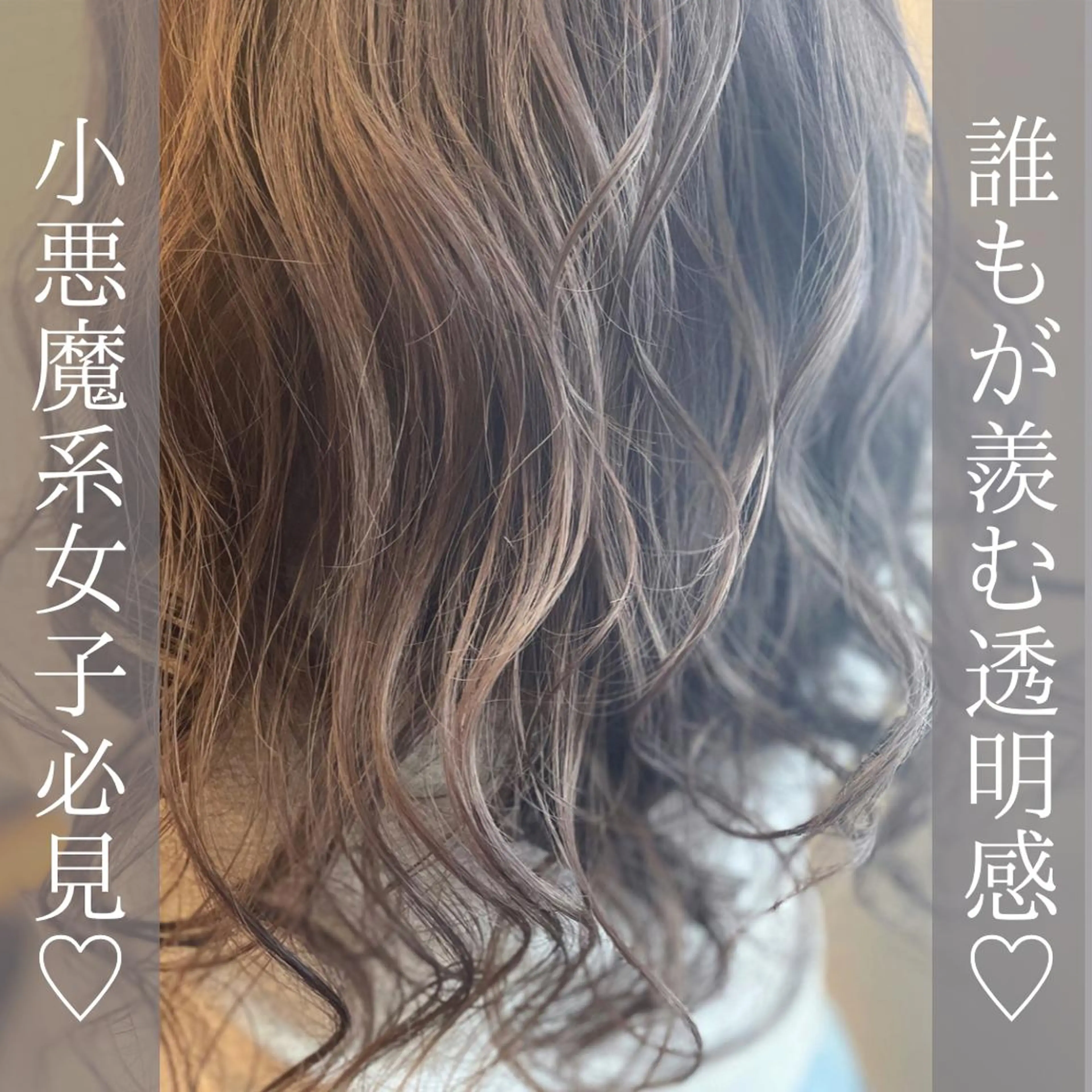 ロング カラー 髪質改善専門 いしだあきひろのヘアスタイル