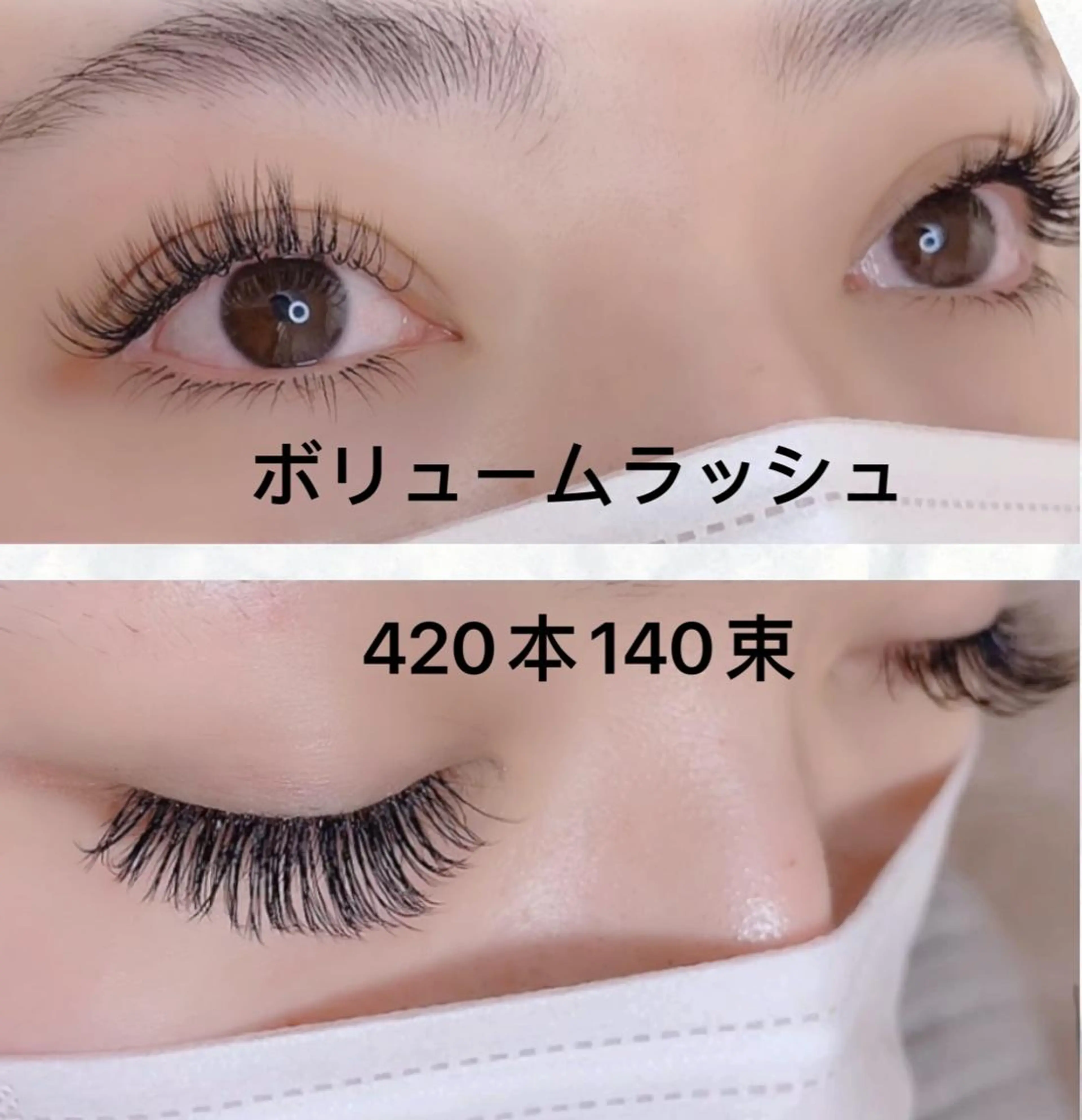 マツエク・マツパ Cute B e au t yのマツエク・マツパデザイン