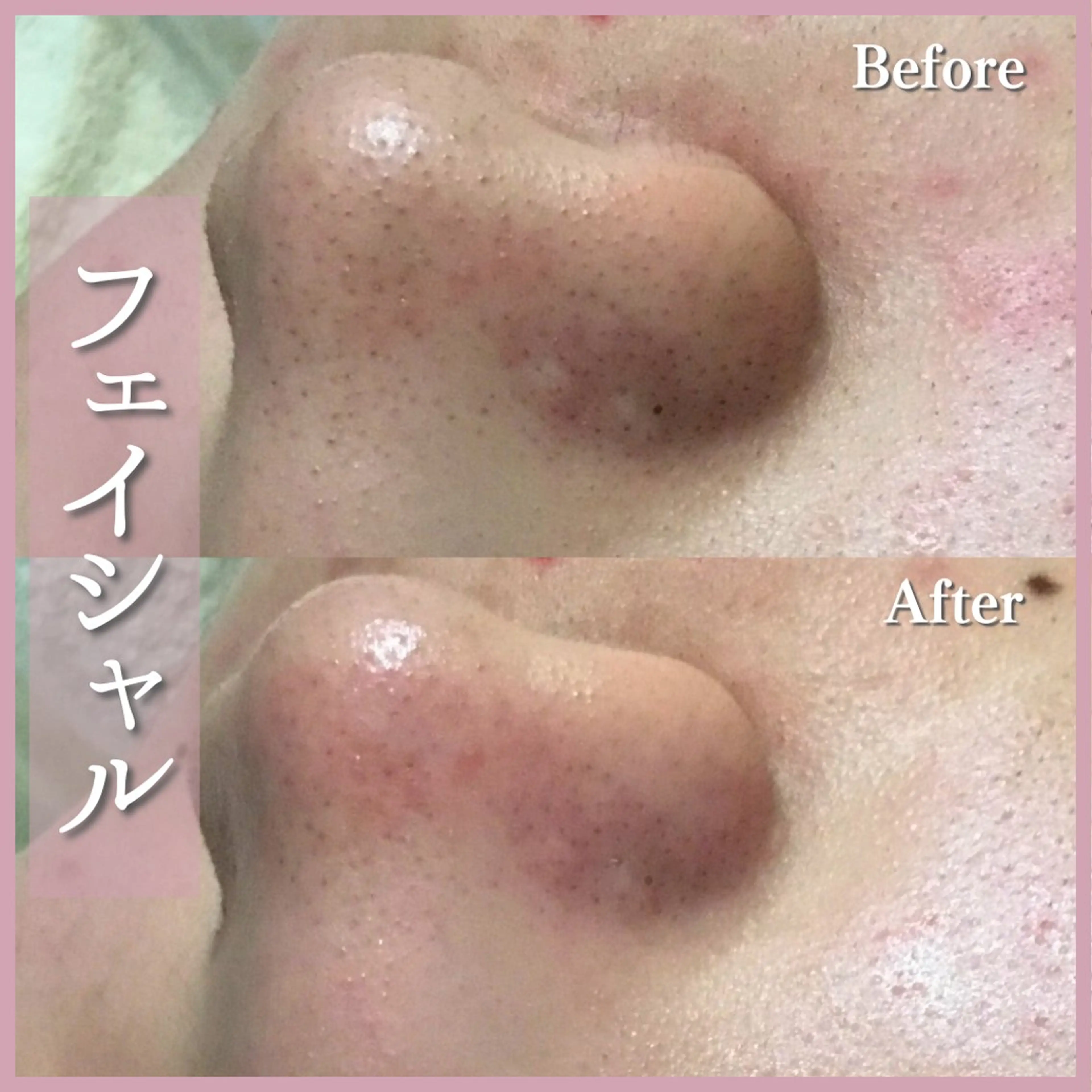 花田 亜由美のマツエク・マツパデザイン