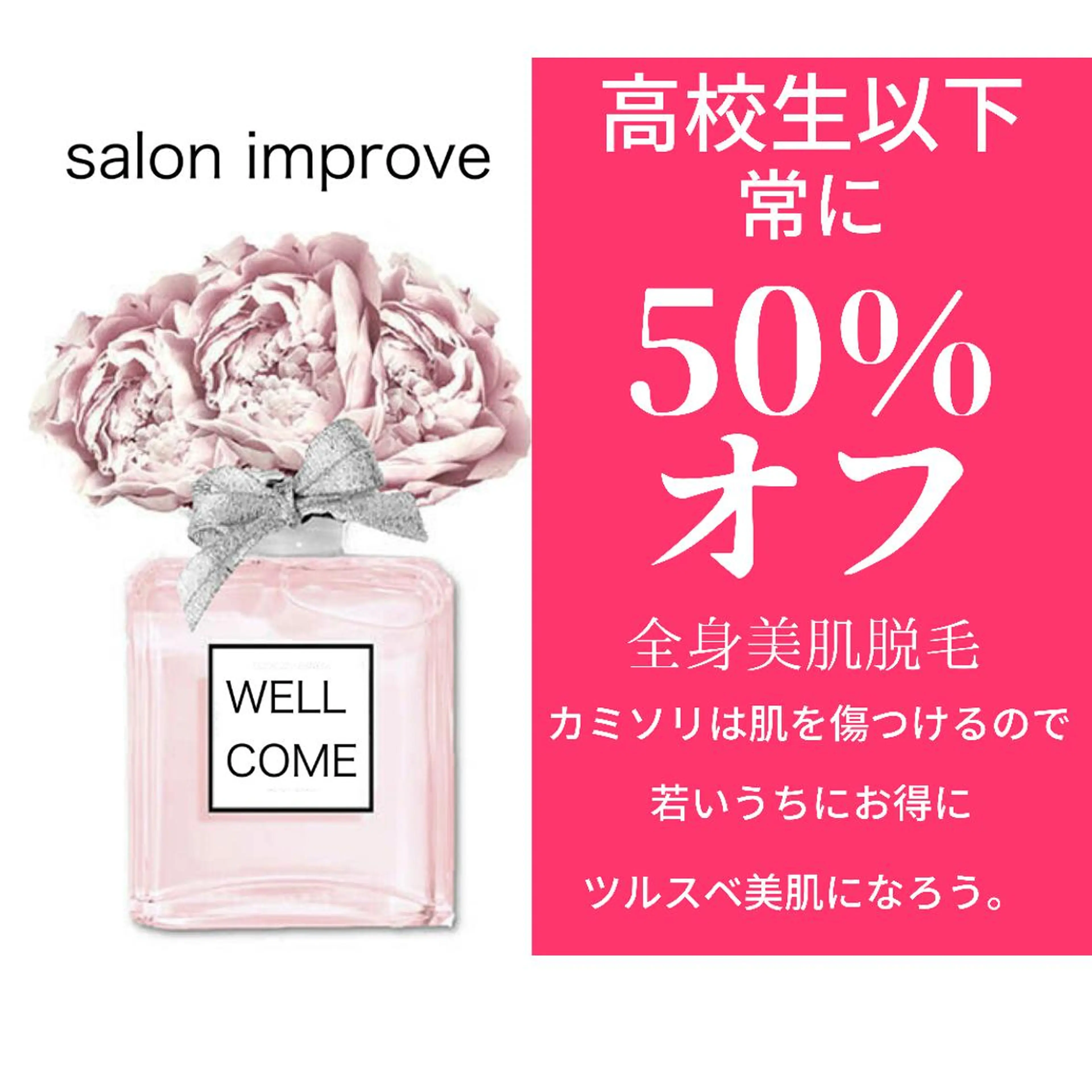 salon improve所属・Salon Improveのネイルデザイン
