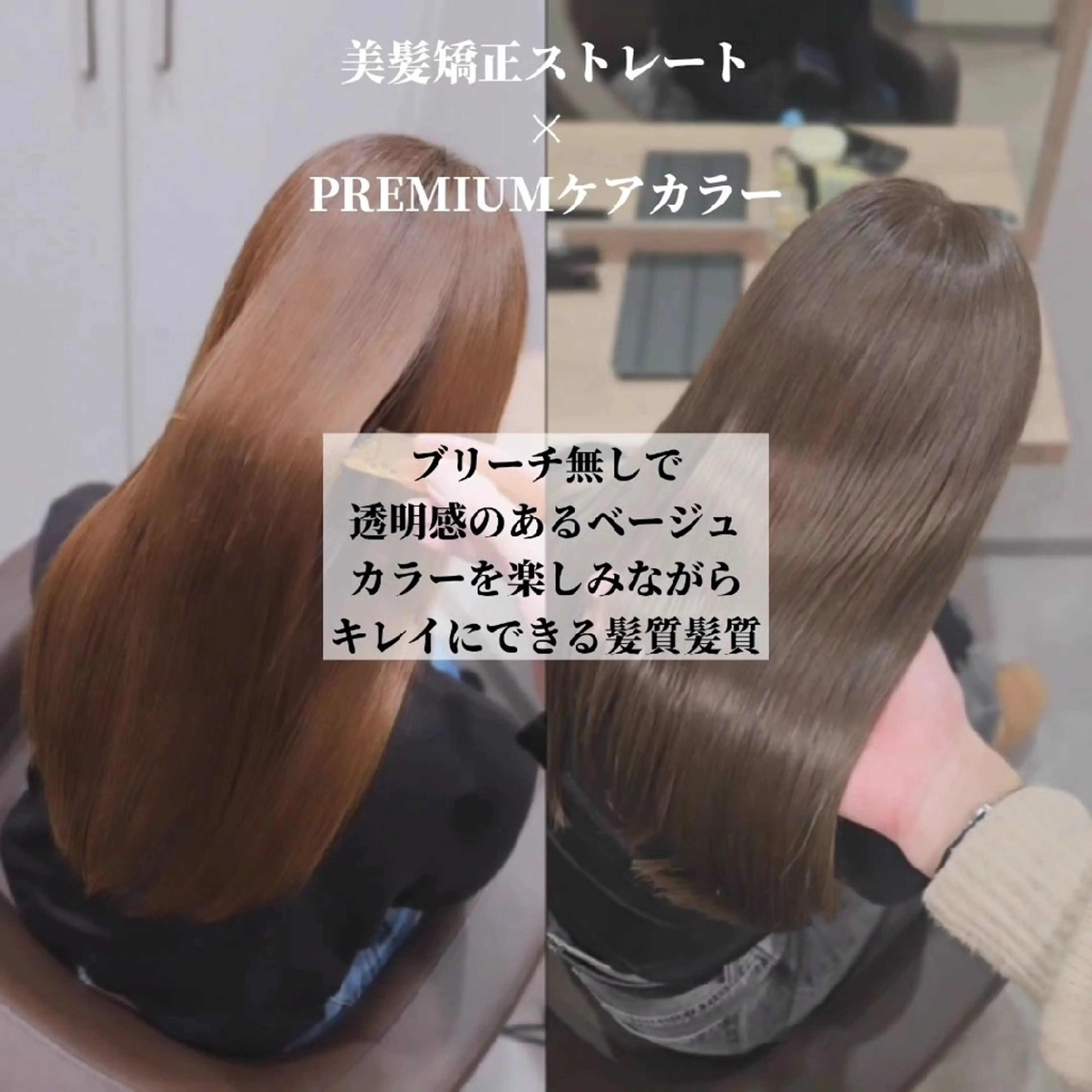 セミロング カラー カット 縮毛矯正 トリートメント サロウィン　神戸三宮店所属・三宮No.1ブリーチ 無しカラー/杉山太貴のヘアスタイル