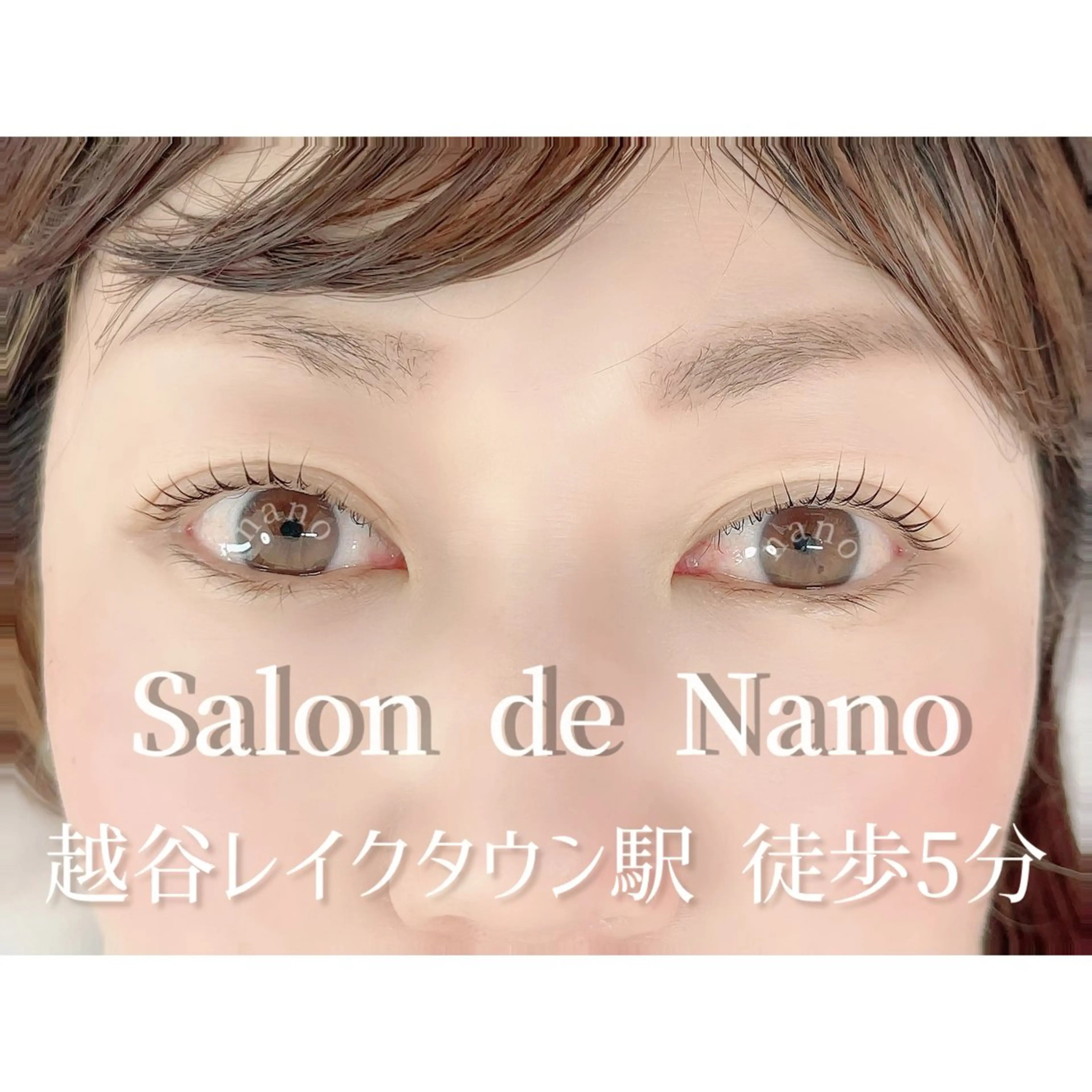 マツエク・マツパ 韓国風マツエク レイク駅徒歩5分専用 駐車場有り/Manaのマツエク・マツパデザイン