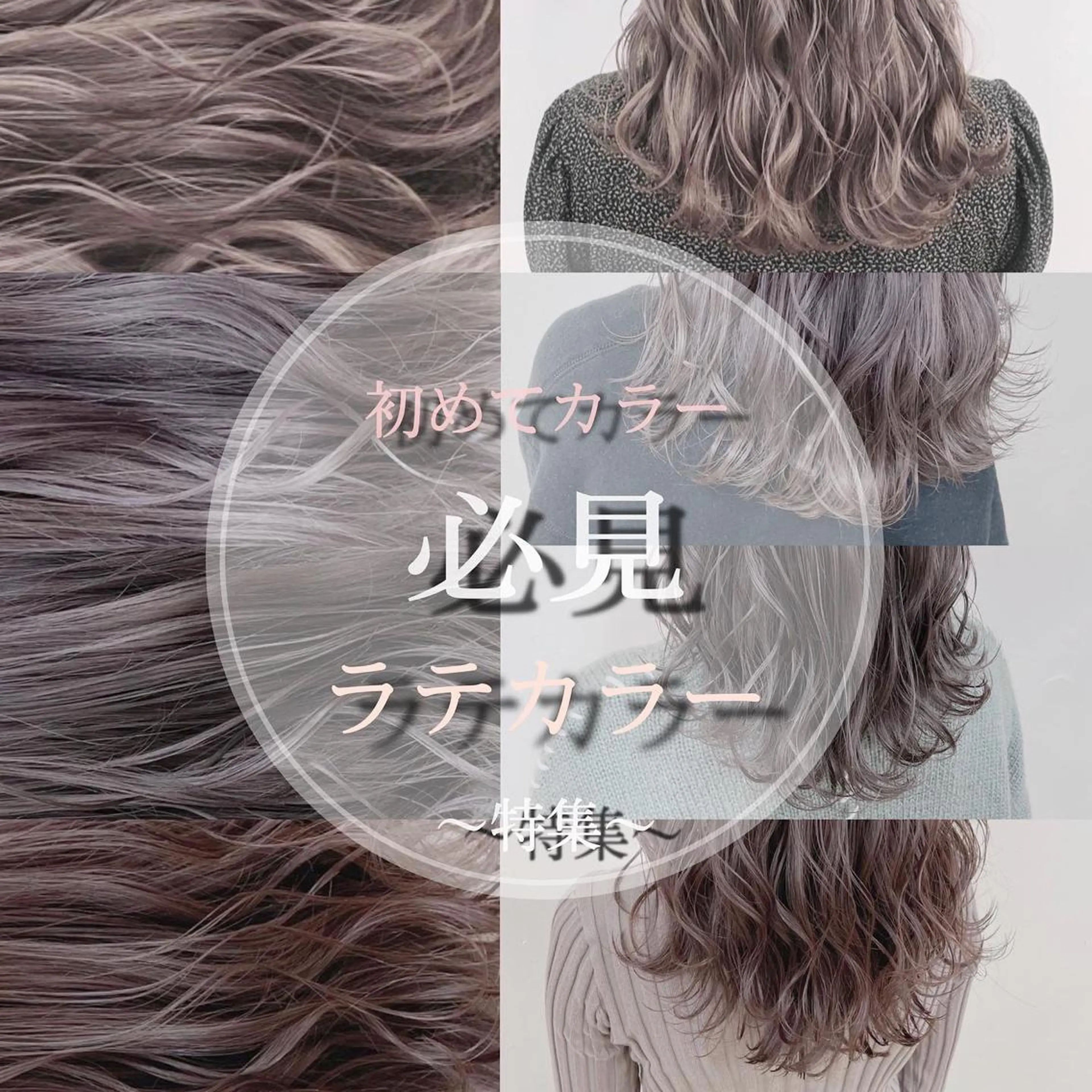 ロング カラー ao.eyelash SHIORIの眉毛・アイブロウイメージ