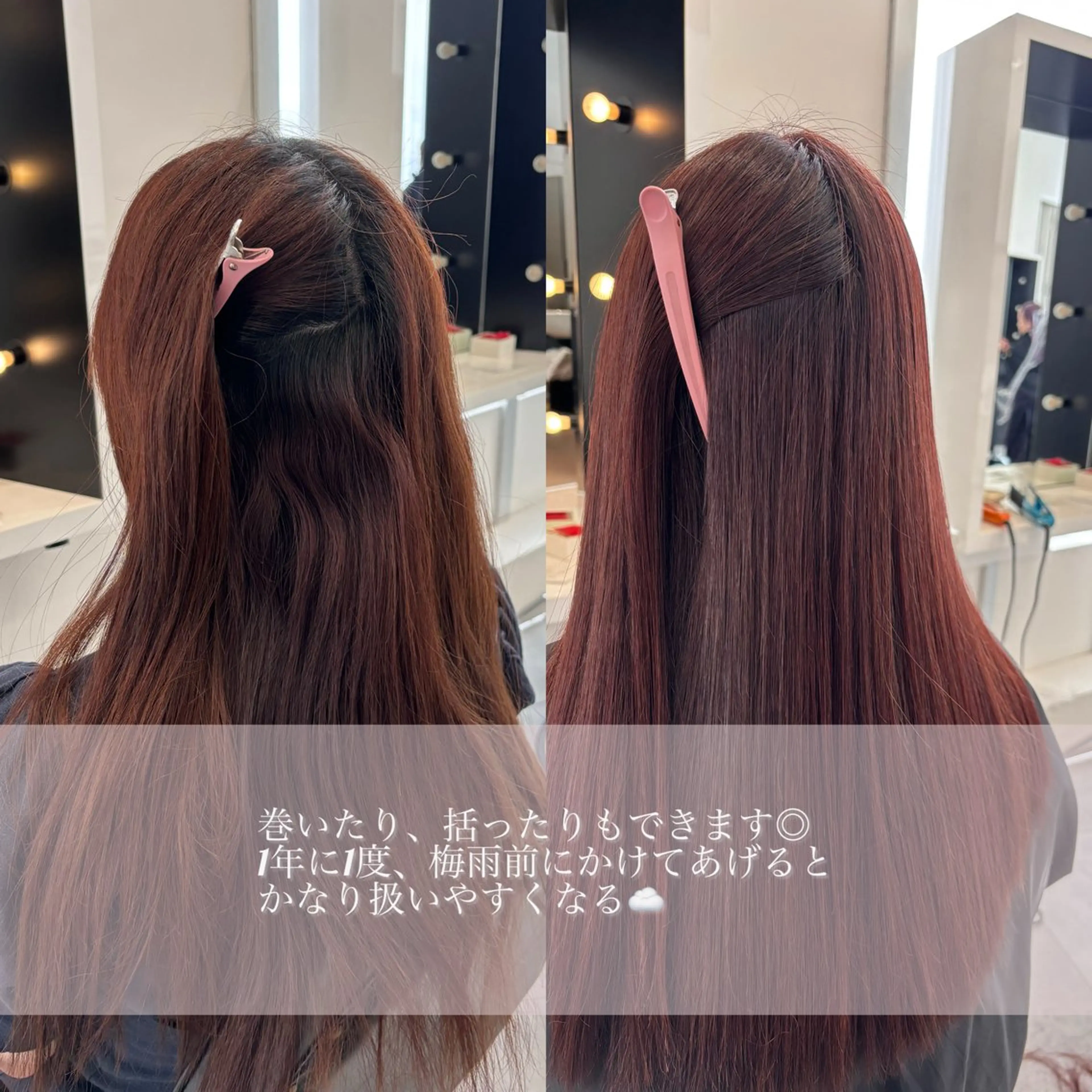 ロング カラー mai 🎀 / 梅田美容室のヘアスタイル