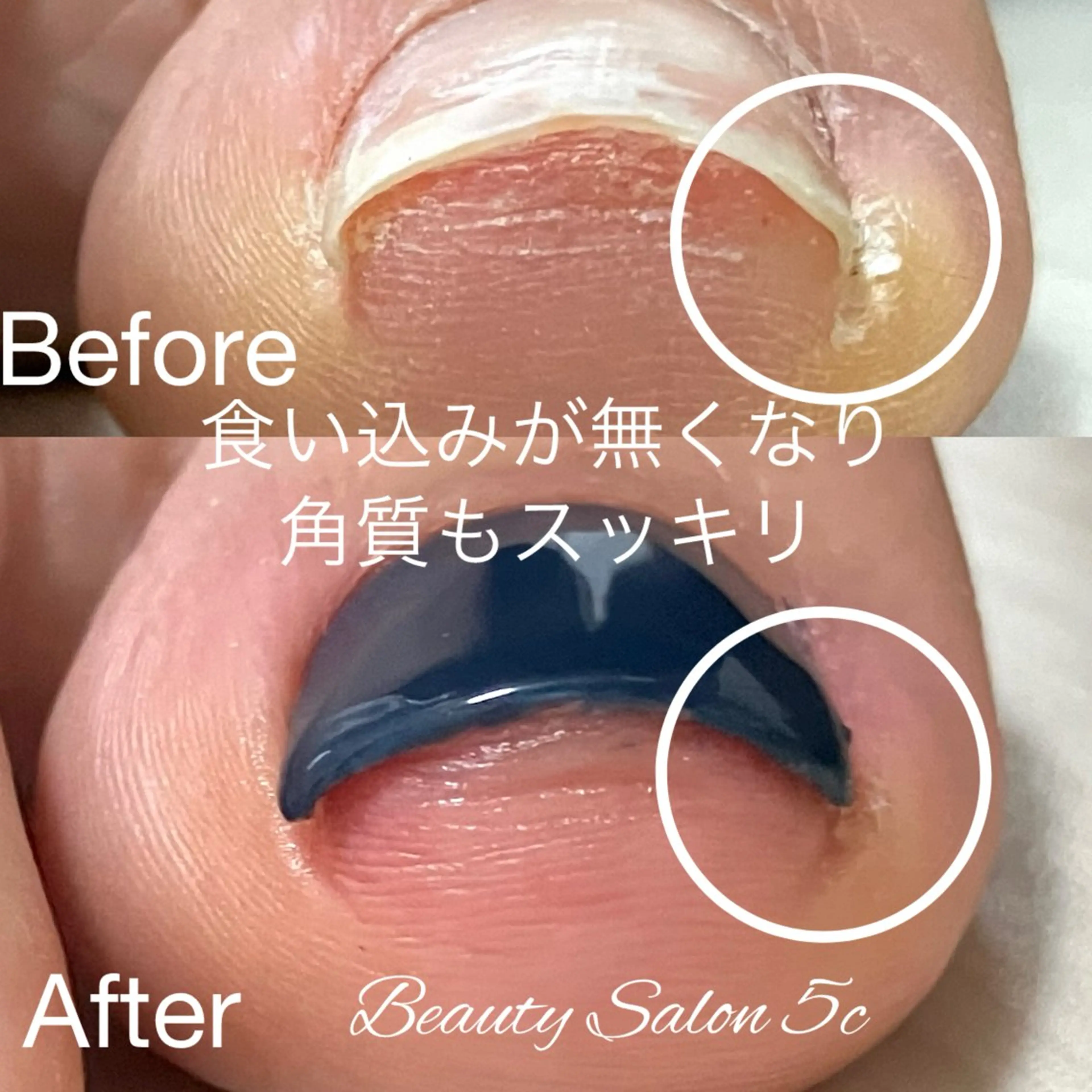 ネイル Beauty Salon5cのネイルデザイン