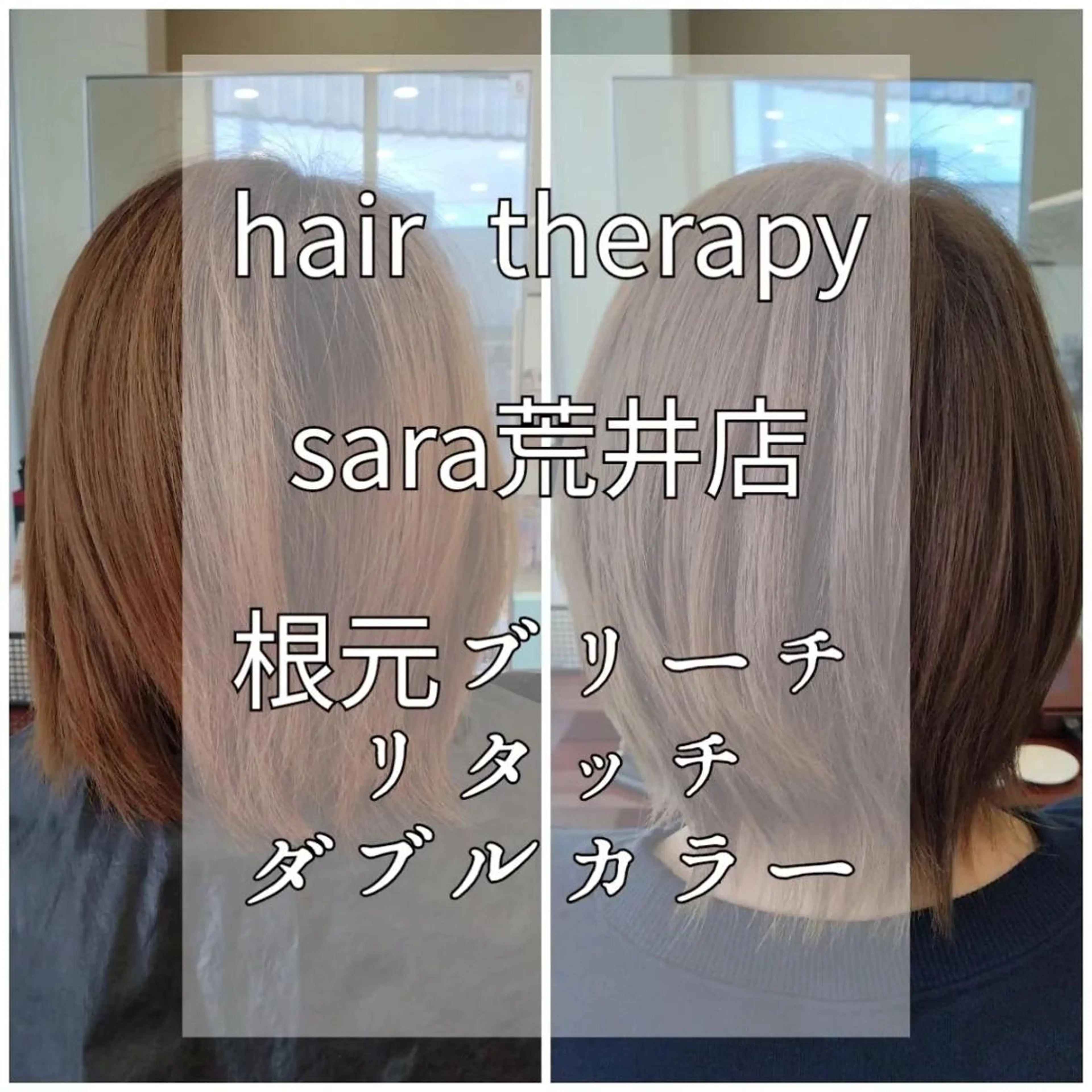 ショート カラー パーマ メンズ キッズ マツエク・マツパ 子どものヘアアレンジ メンズバレイヤージュ メンズブリーチ バレイヤージュ ブリーチ sara 荒井店のヘアスタイル