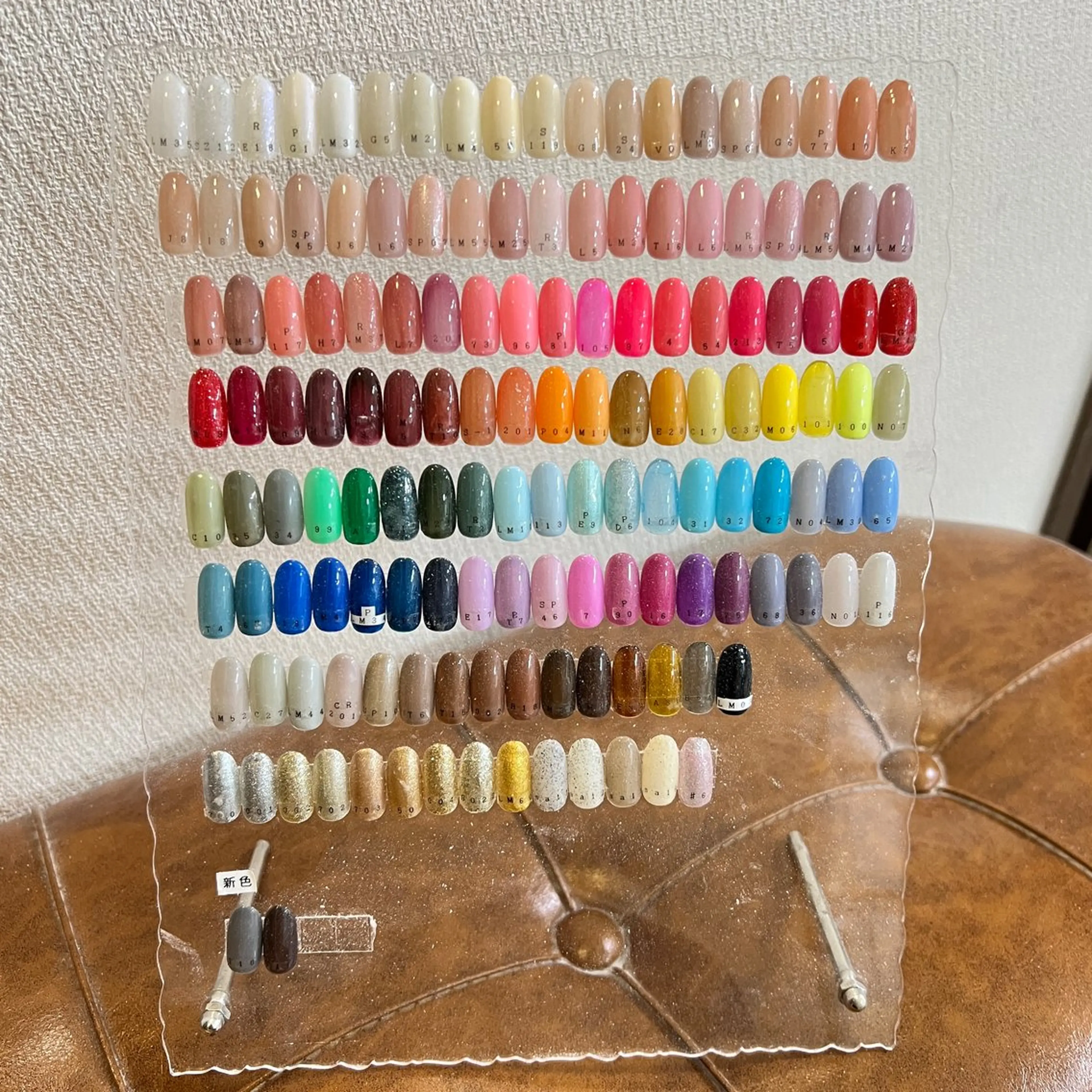 (オフなし)ワンカラー(ちゅるん+300円)の写真