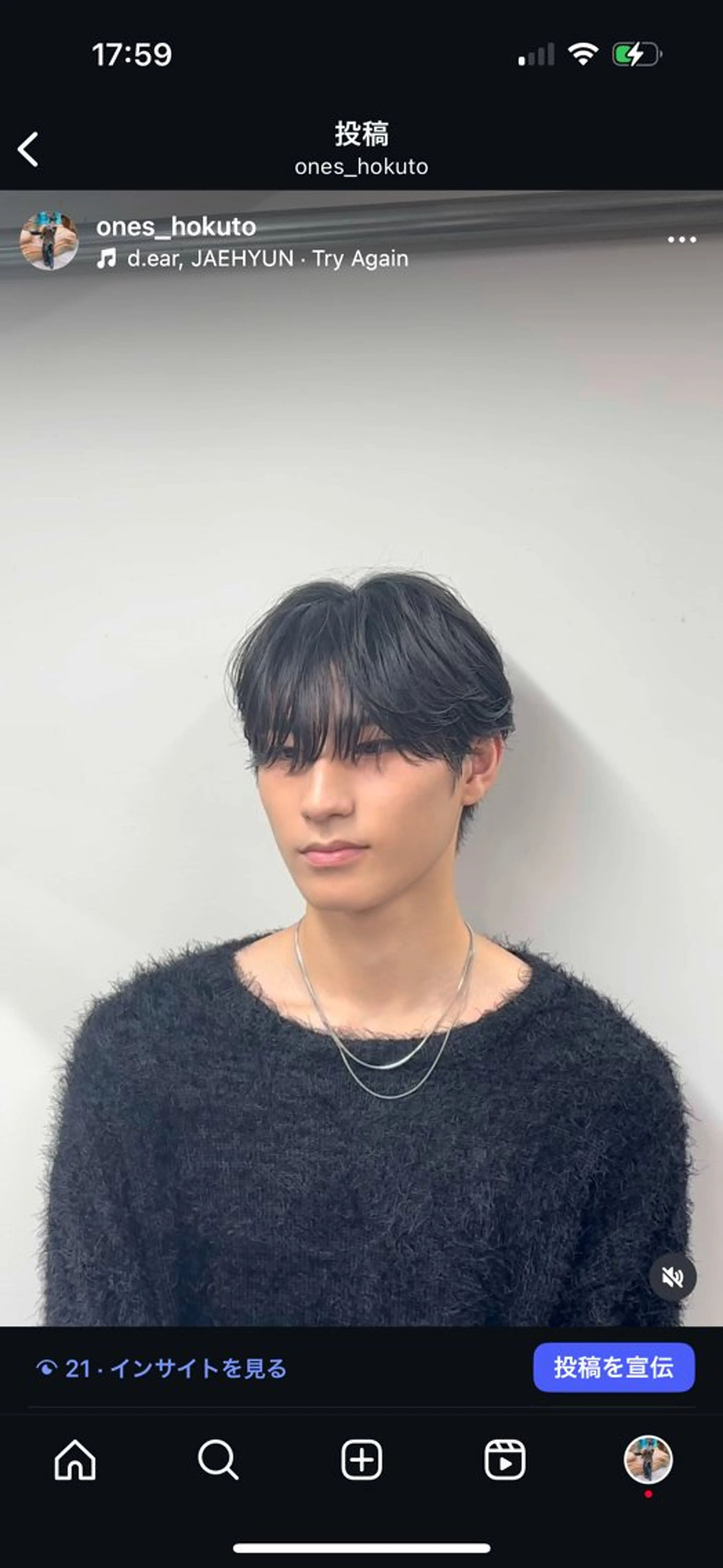 パーマ メンズハイトーン 北斗💍レイヤーのヘアスタイル