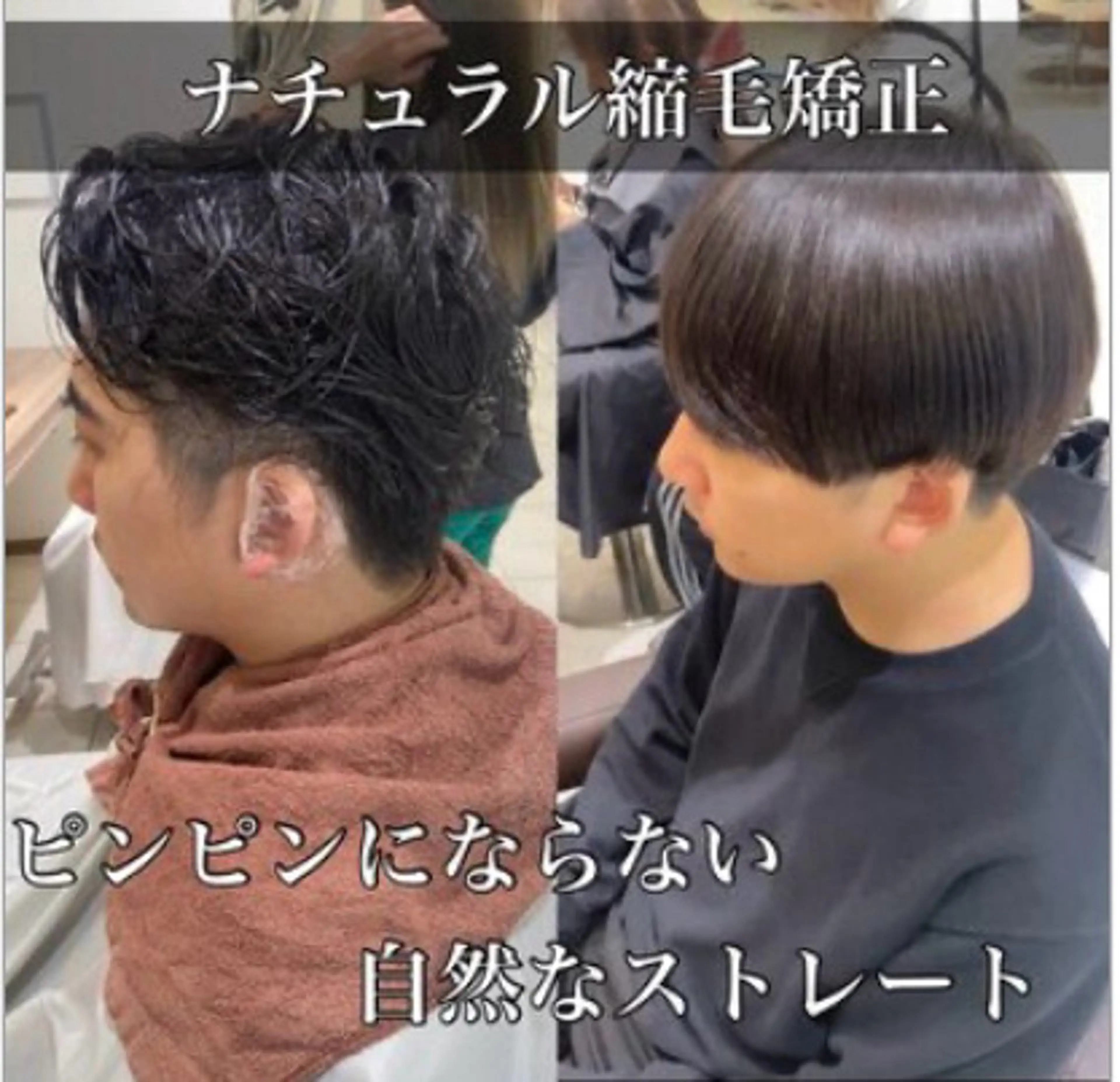 ショート パーマ メンズ カット 縮毛矯正 メンズ毛流れ 縮毛特化/土屋丈のヘアスタイル