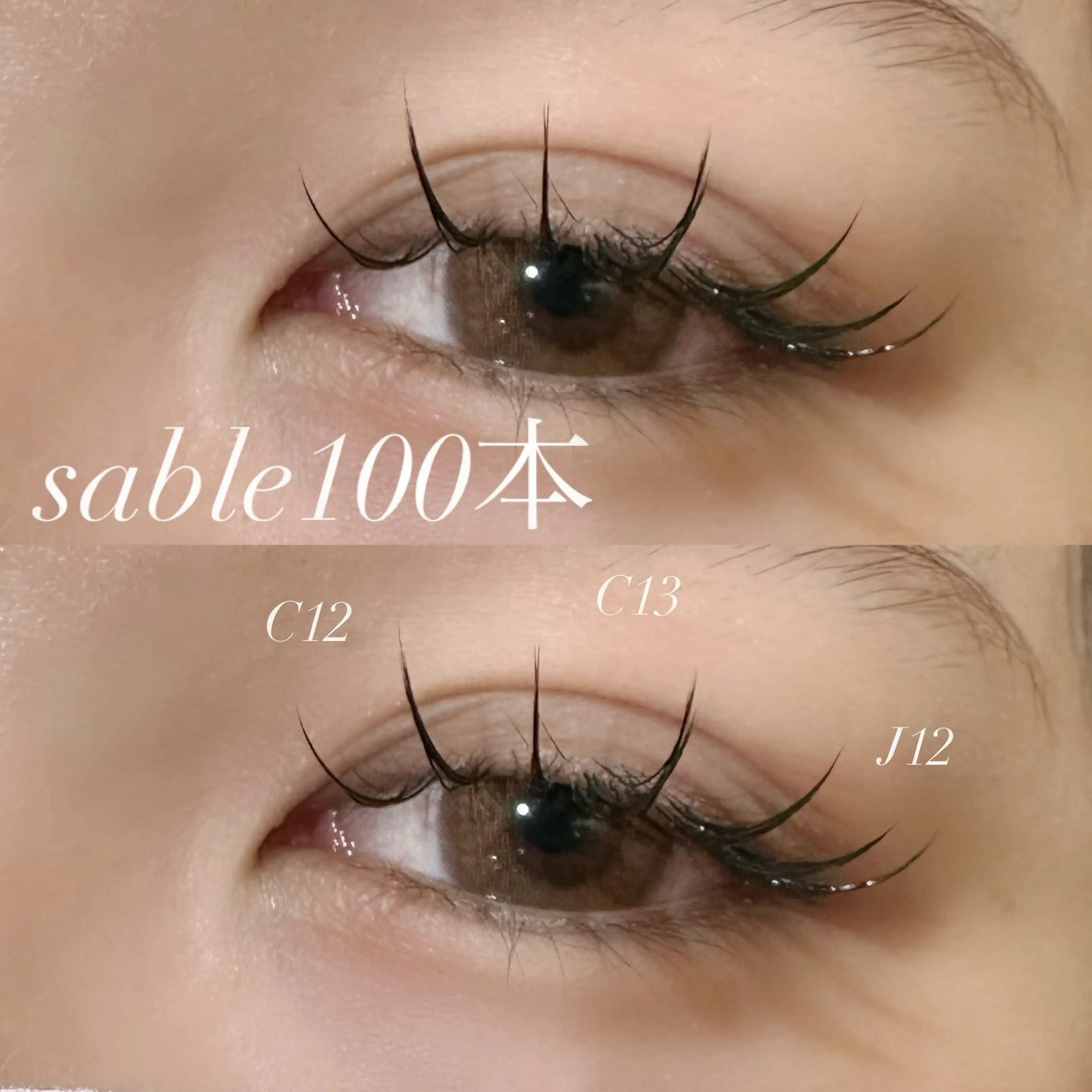 マツエク・マツパ セーブル マツエク eight misaki🦋のその他イメージ