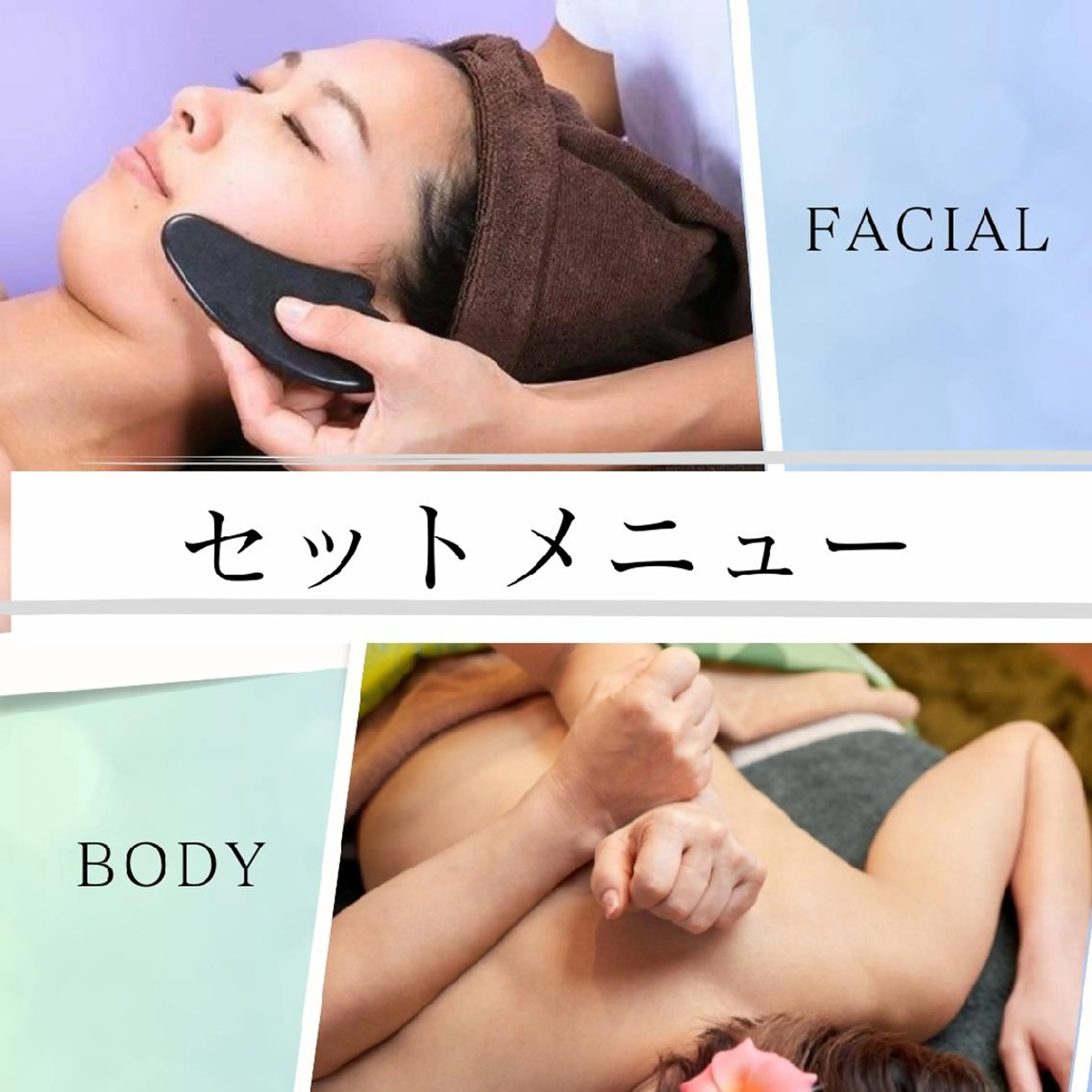 ⑭【初回🌟半額】[セットメニュー]ロミロミ&バザルトフェイシャル120minの写真