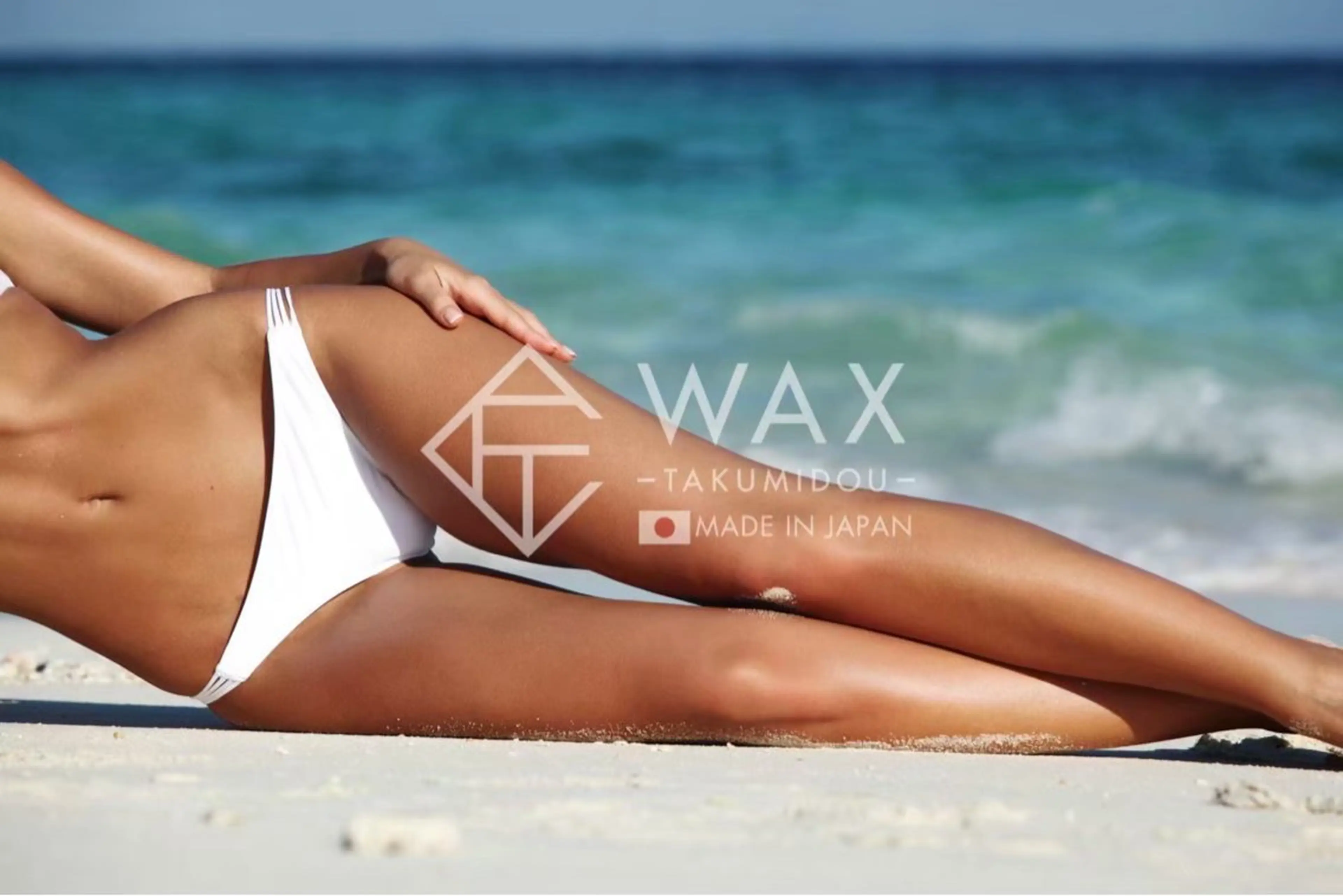 JYUNESU所属・眠れるワックス脱毛 ・銀座のエステ・リラクイメージ