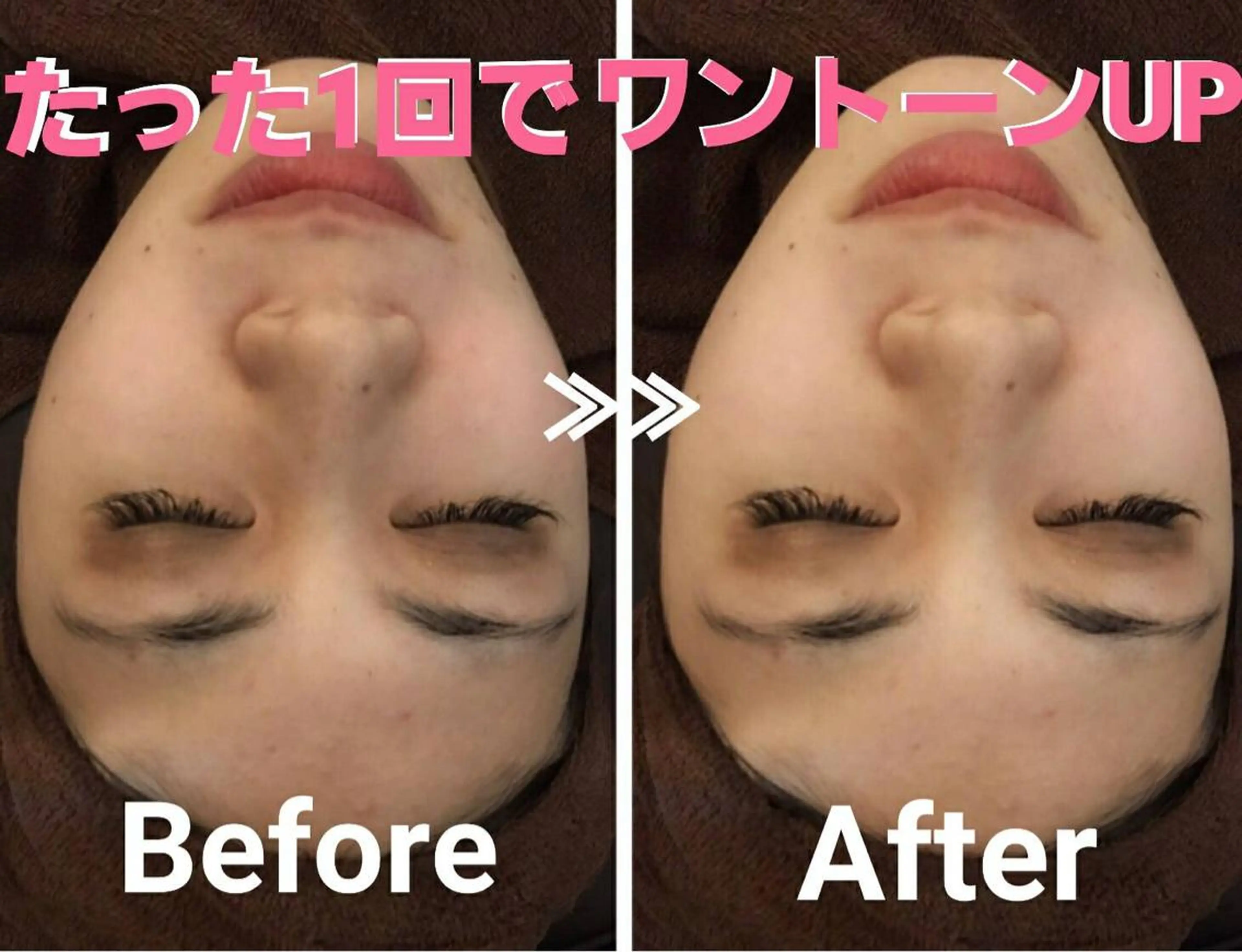 加藤 まいのエステ・リラクイメージ