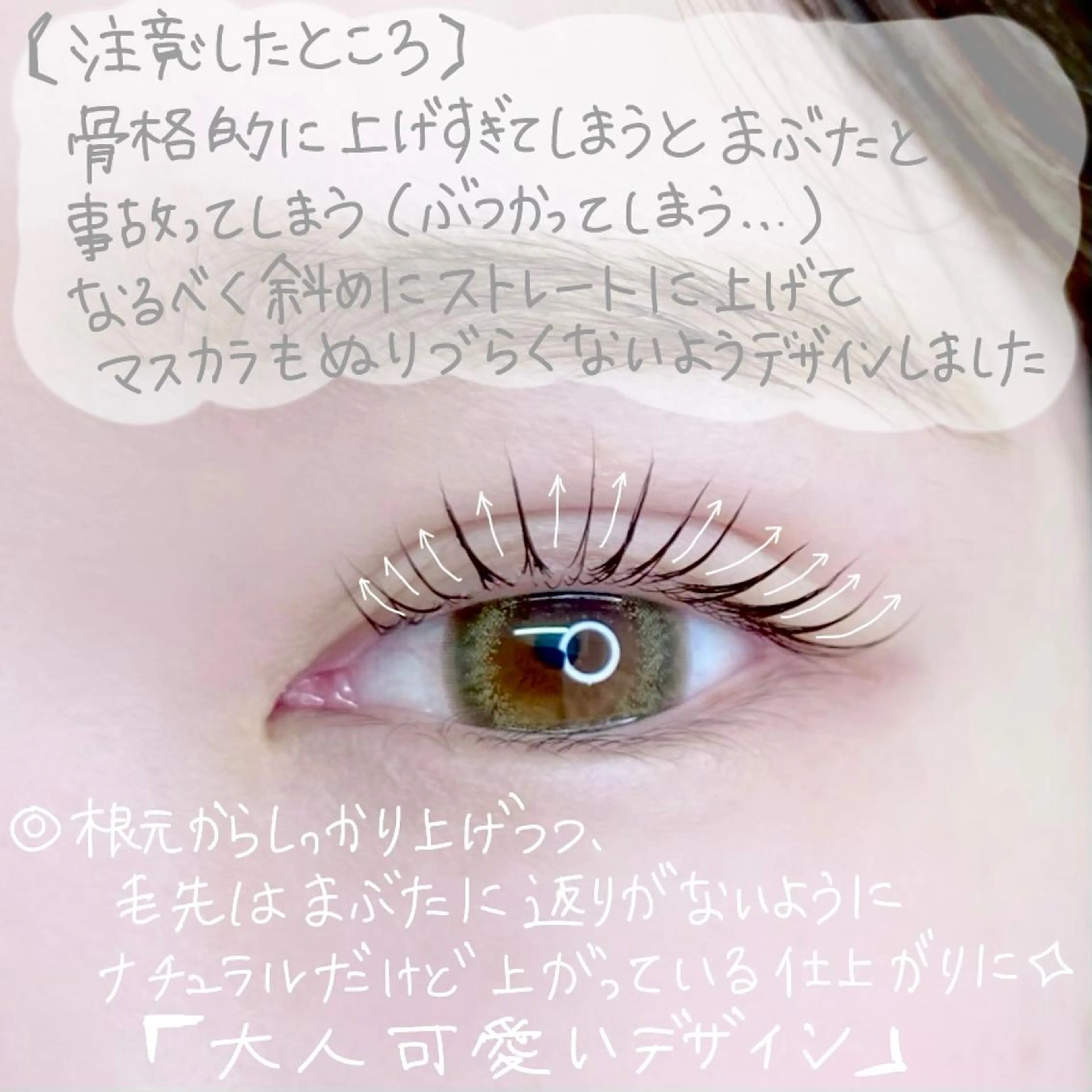 マツエク・マツパ eyelash  salon  nuit【ニュイ】所属・nuit 【ニュイ】 大宮 /　yucaのマツエク・マツパデザイン