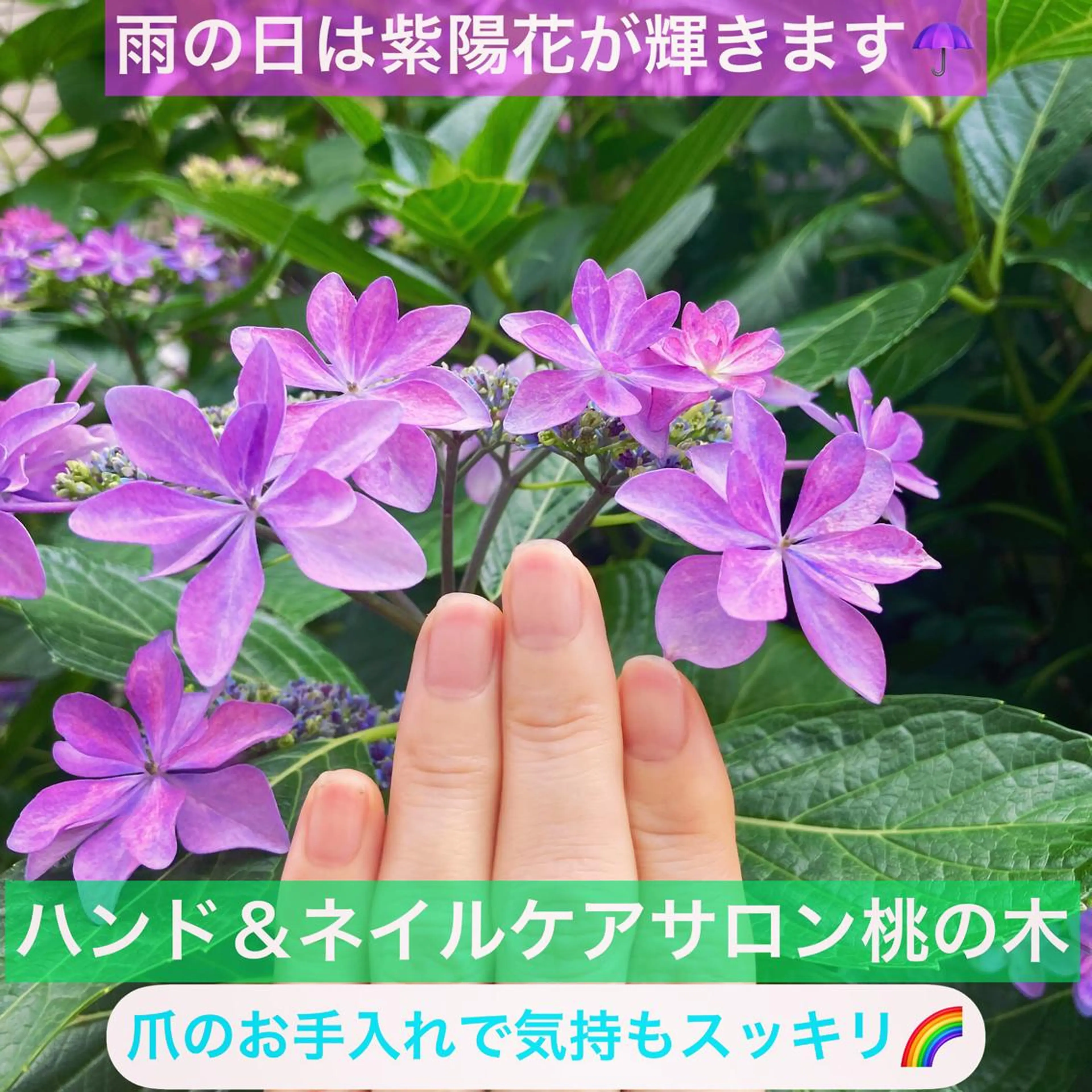 メンズ ネイル ハンドケア＆ネイルケア桃の木所属・ケアリスト🍀 マリユキのネイルデザイン